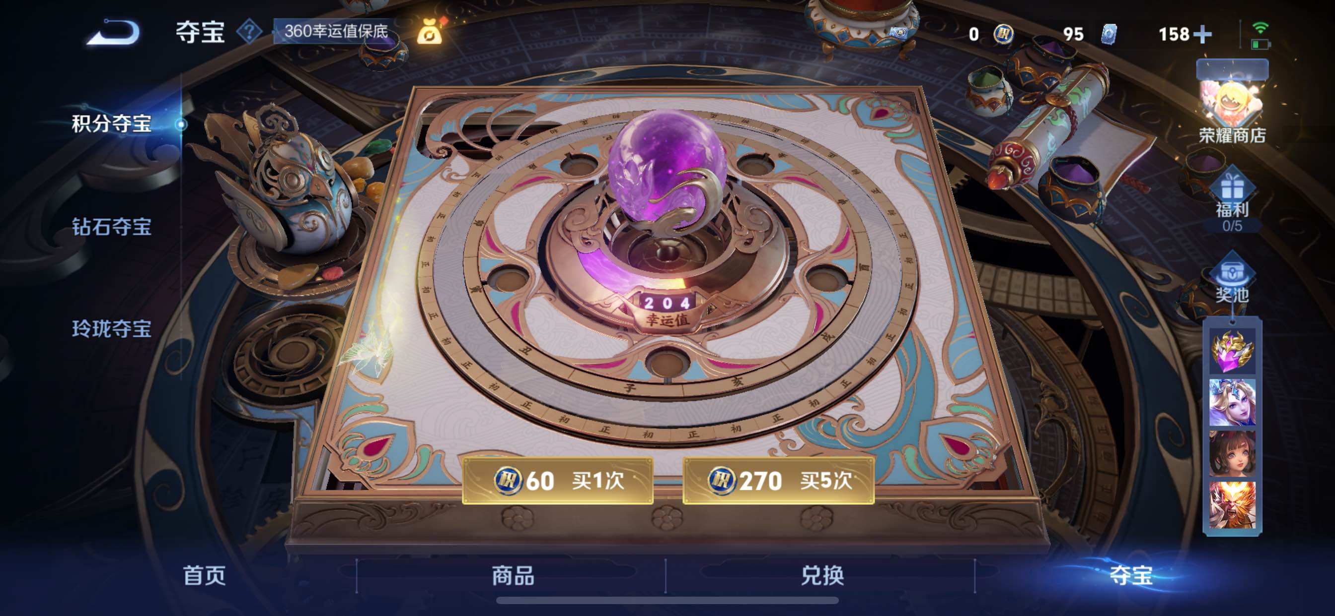 WZCMY3289026王者荣耀账号详情图16