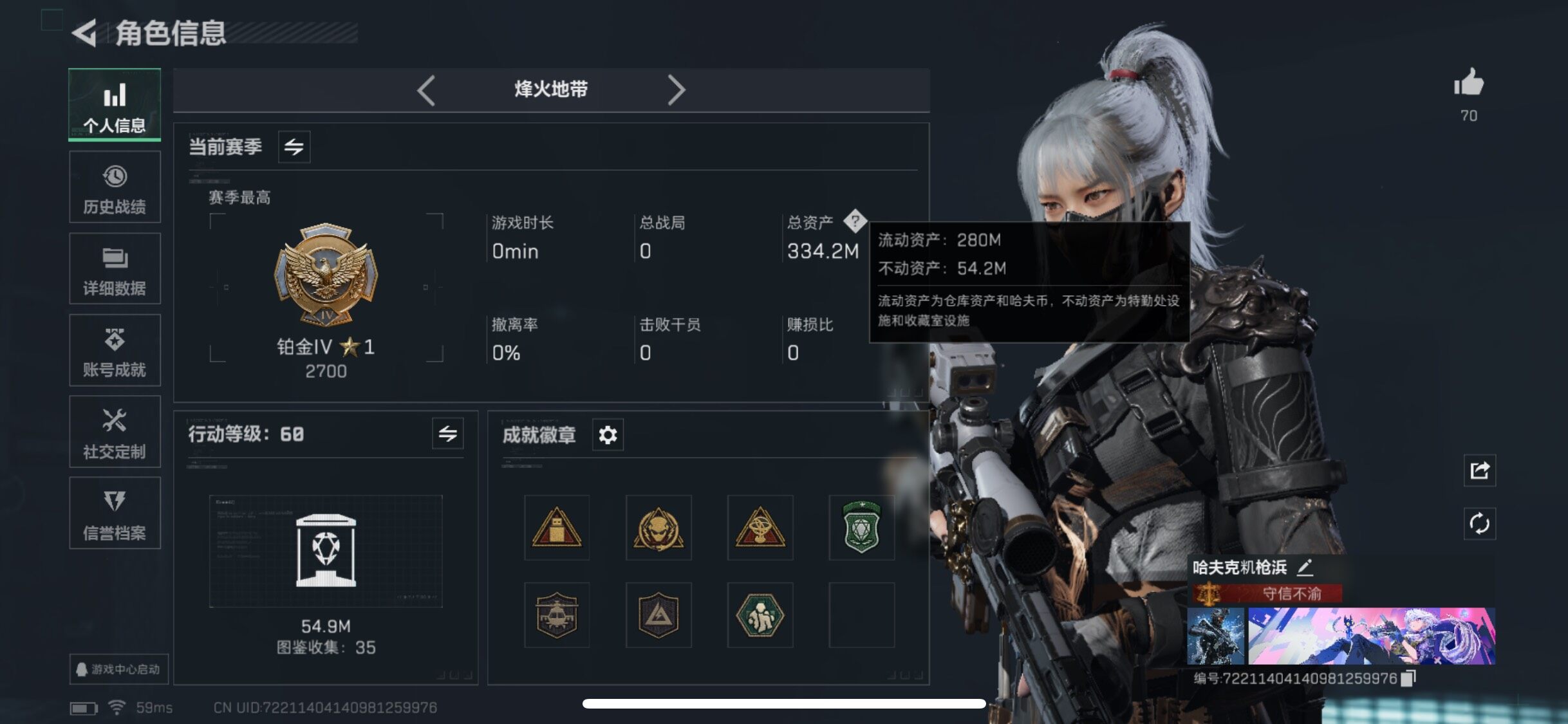 DF110881