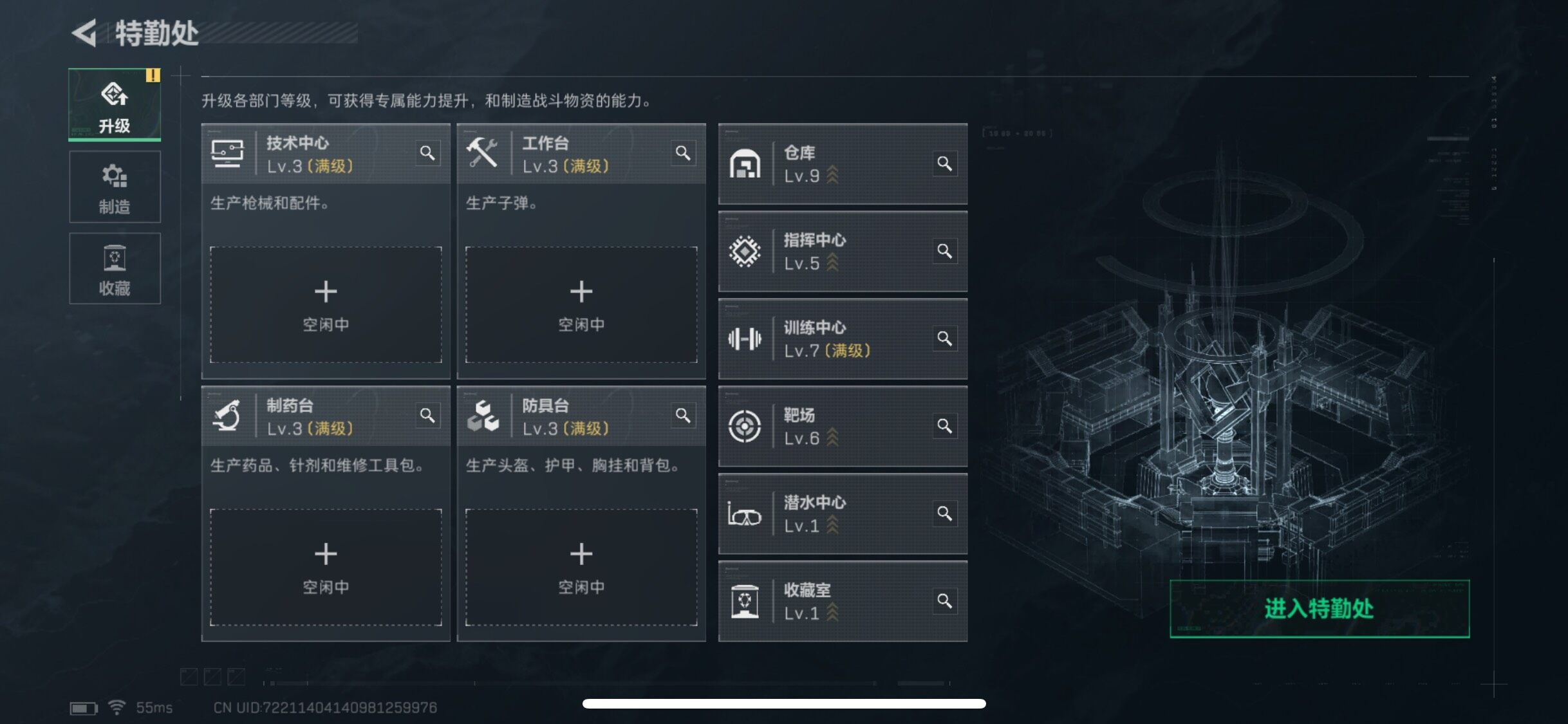 DF110881