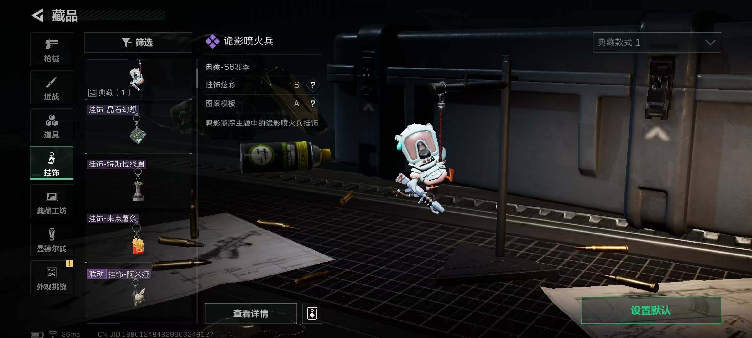 SJZEY332597三角洲行动账号详情图15