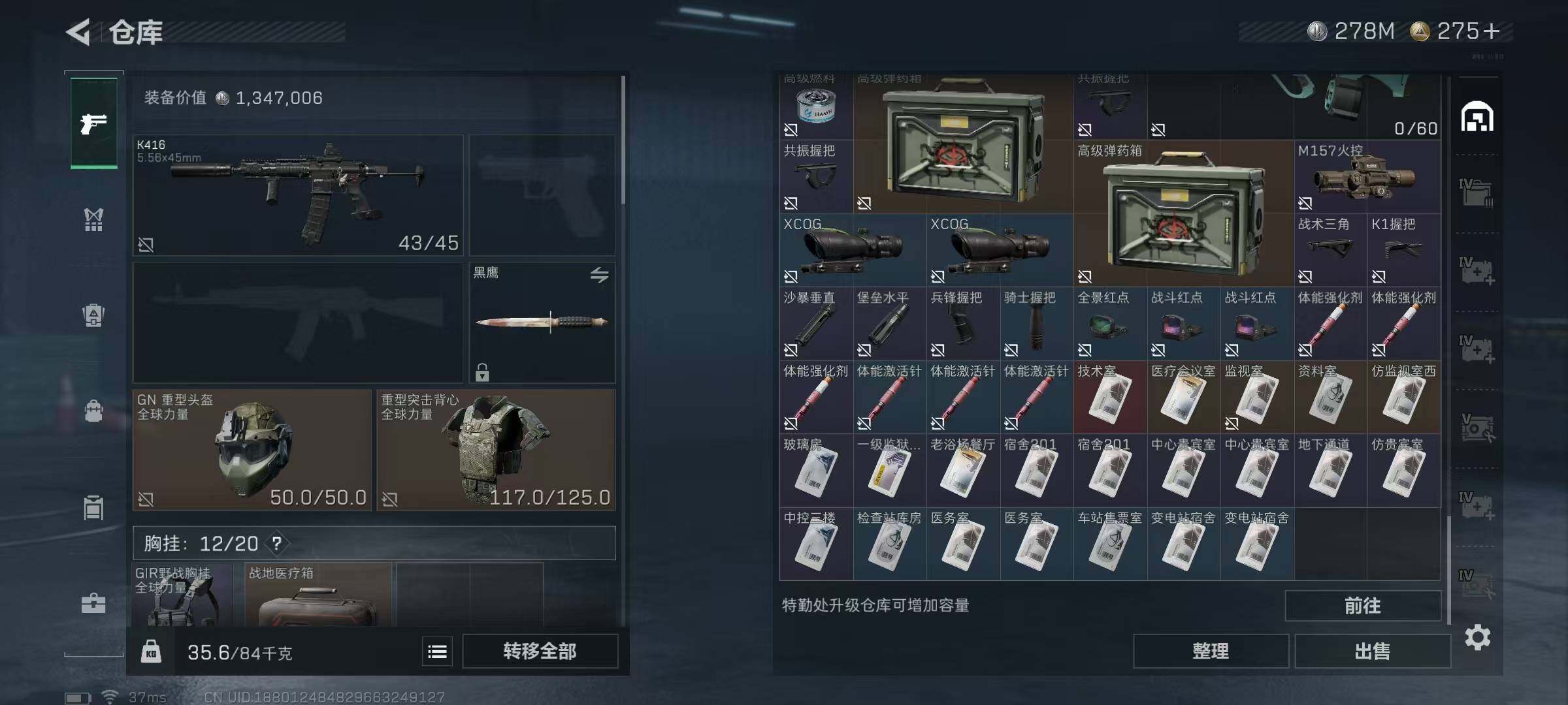 SJZEY332597三角洲行动账号详情图50