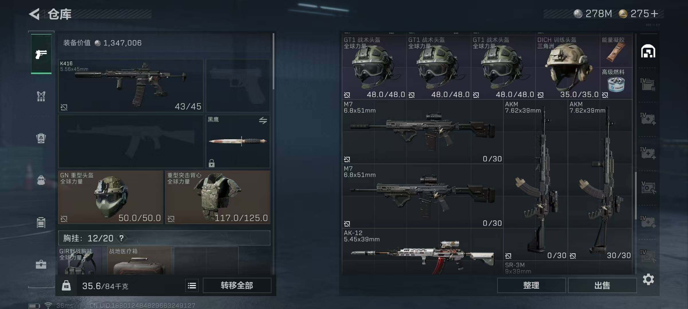 SJZEY332597三角洲行动账号详情图53