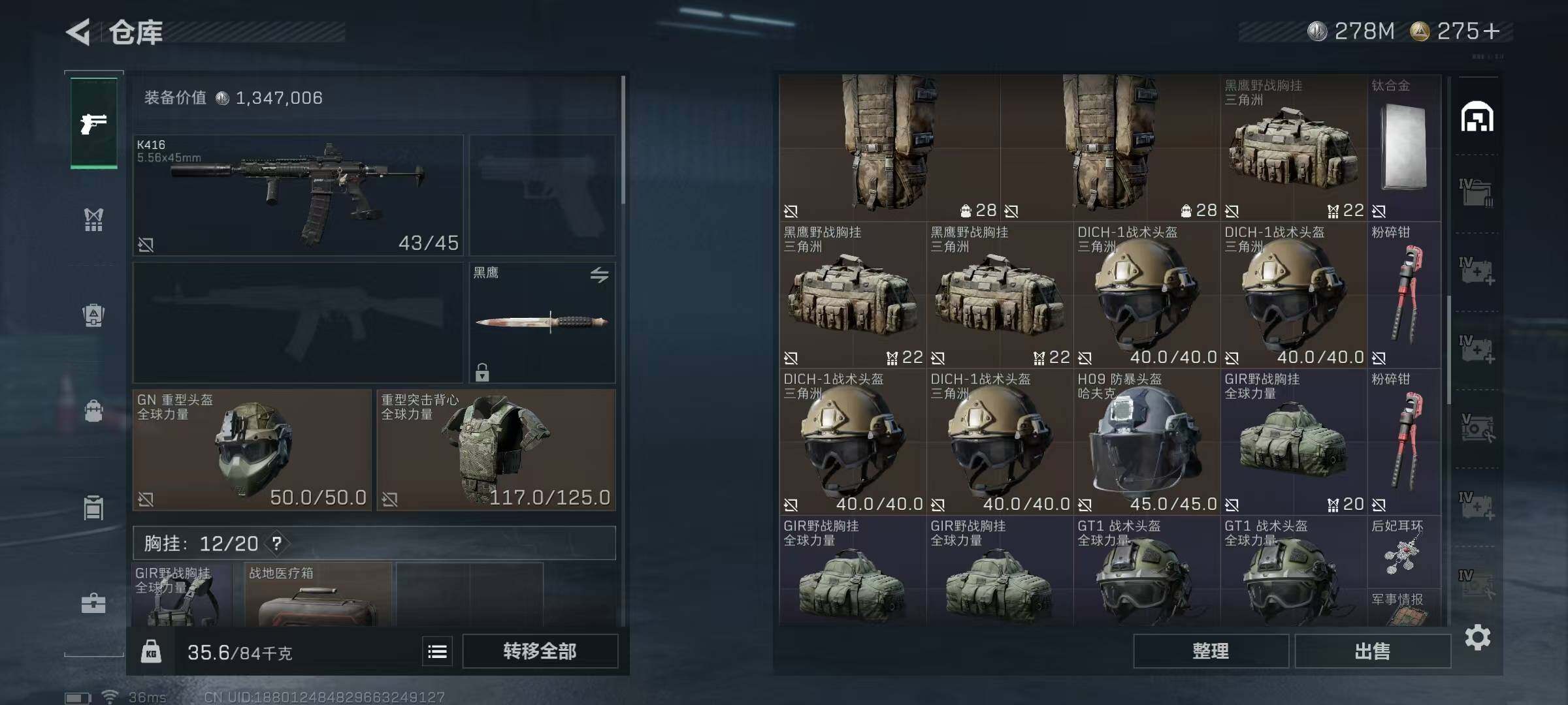 SJZEY332597三角洲行动账号详情图55