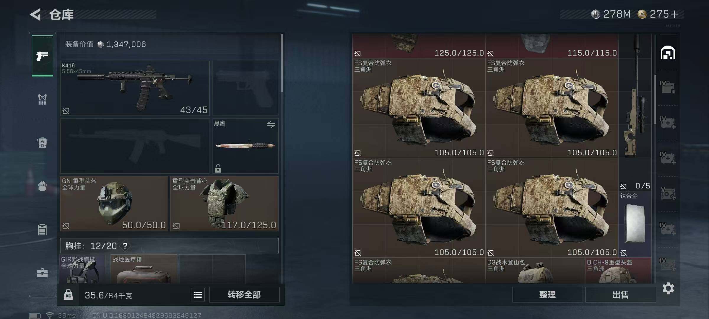 SJZEY332597三角洲行动账号详情图58