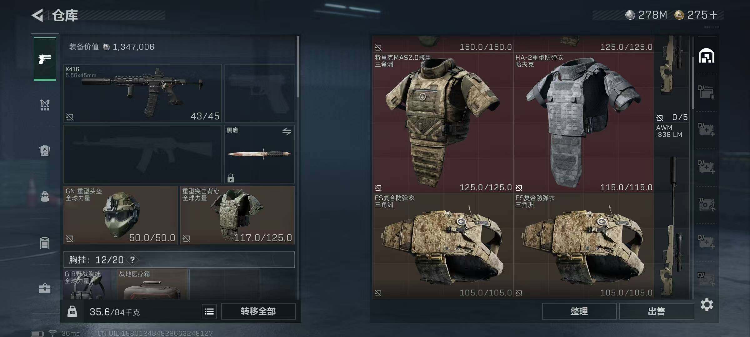 SJZEY332597三角洲行动账号详情图59