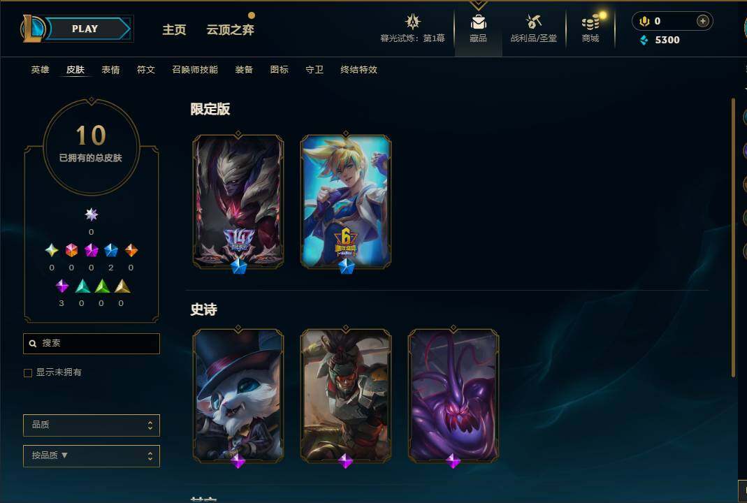 LOLEY312739英雄联盟账号详情图4