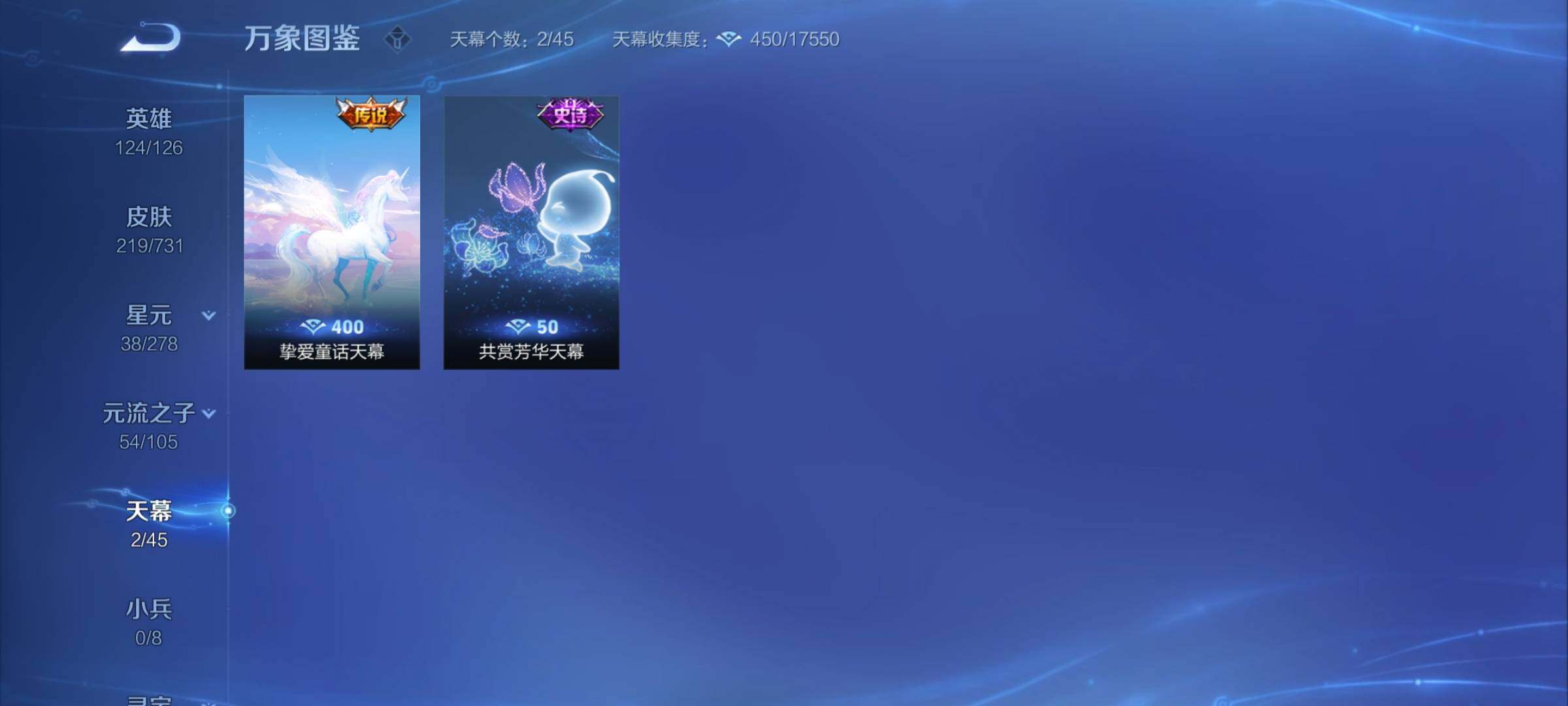 WZCMY3289073王者荣耀账号详情图10