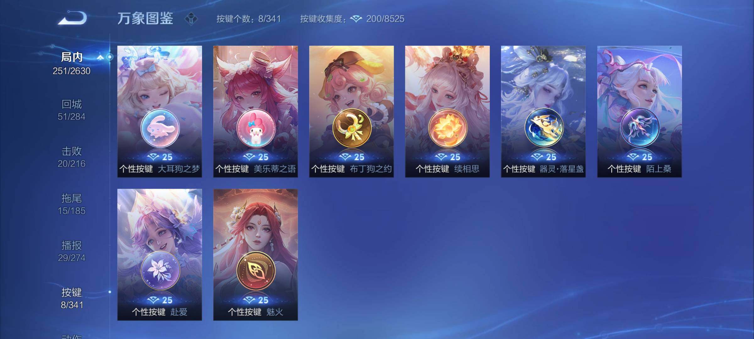 WZCMY3289073王者荣耀账号详情图11