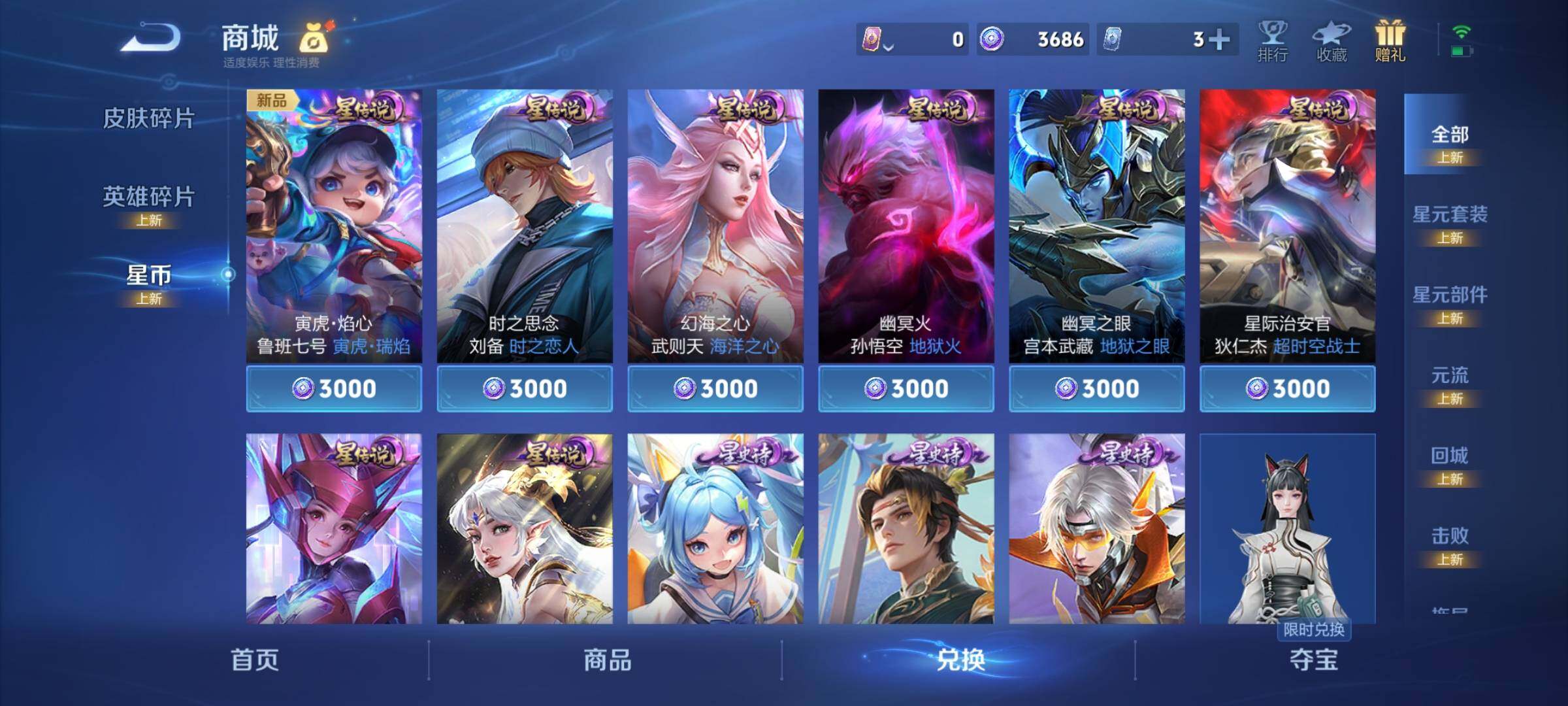 WZCMY3289073王者荣耀账号详情图12