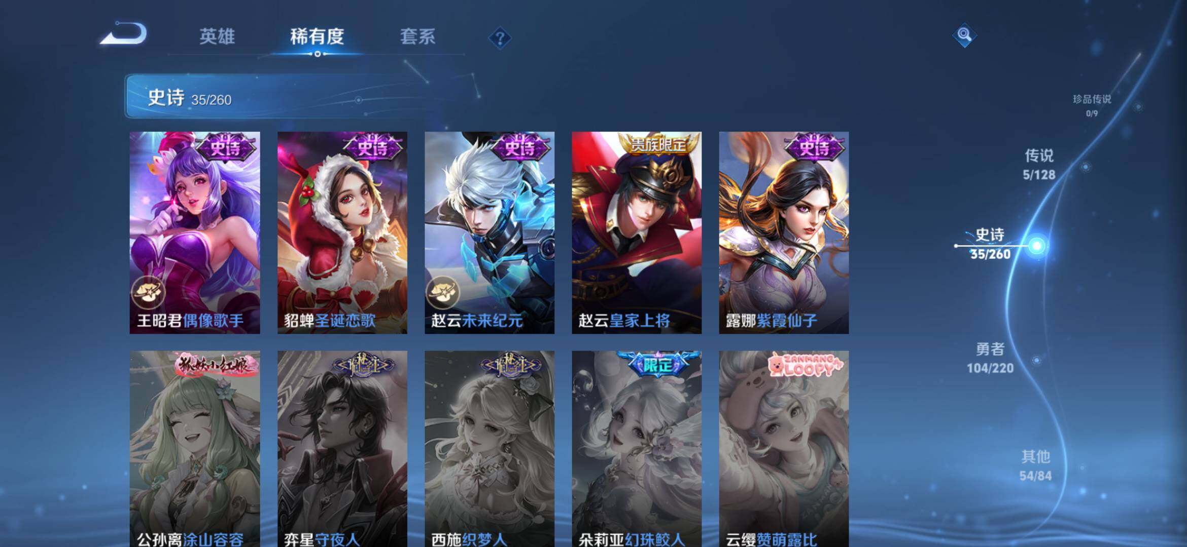 WZCMW4192115王者荣耀账号详情图12