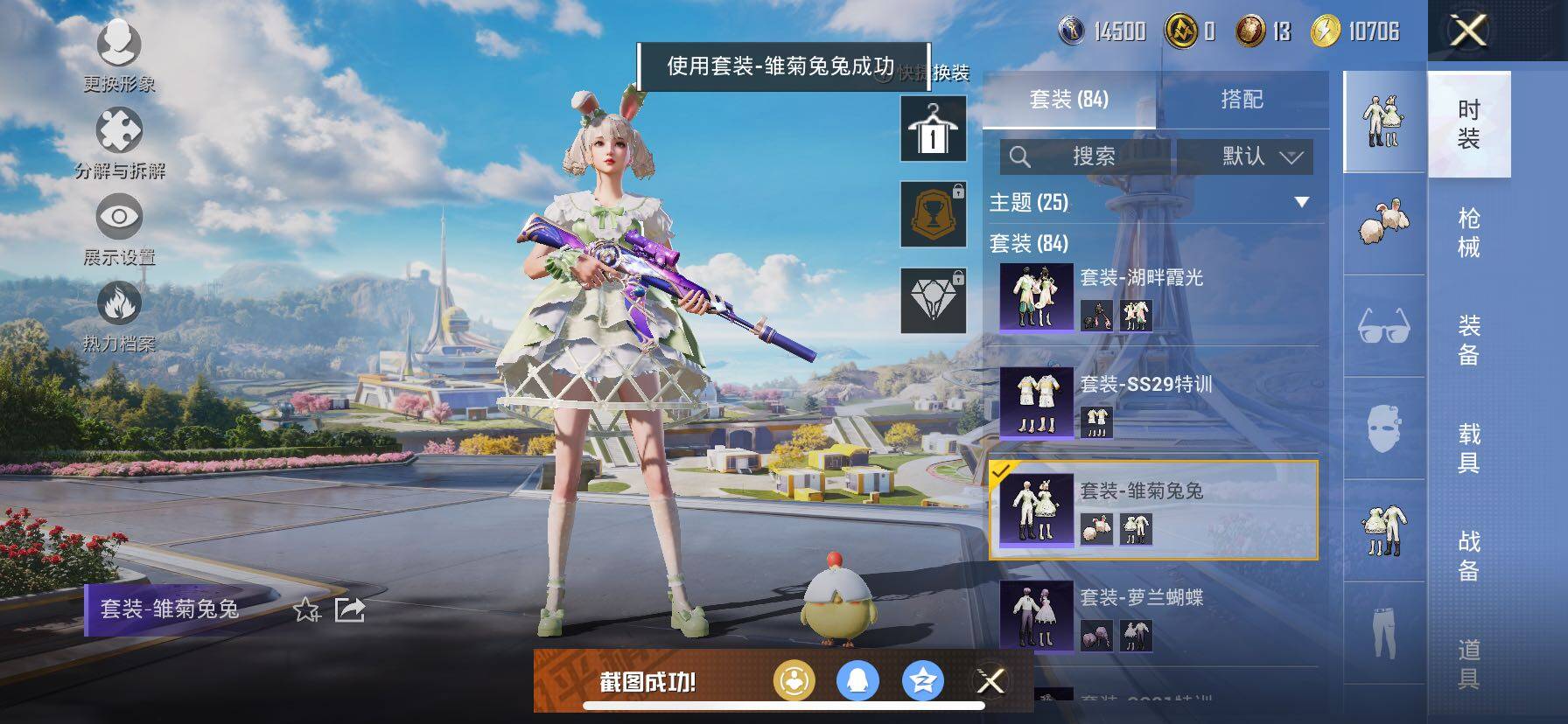 HP128458