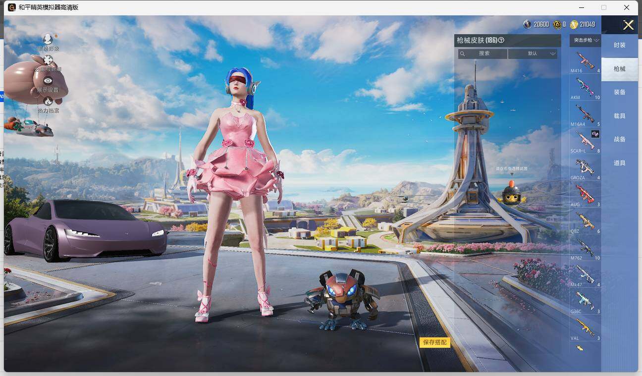 HPLX3337168和平精英账号详情图7