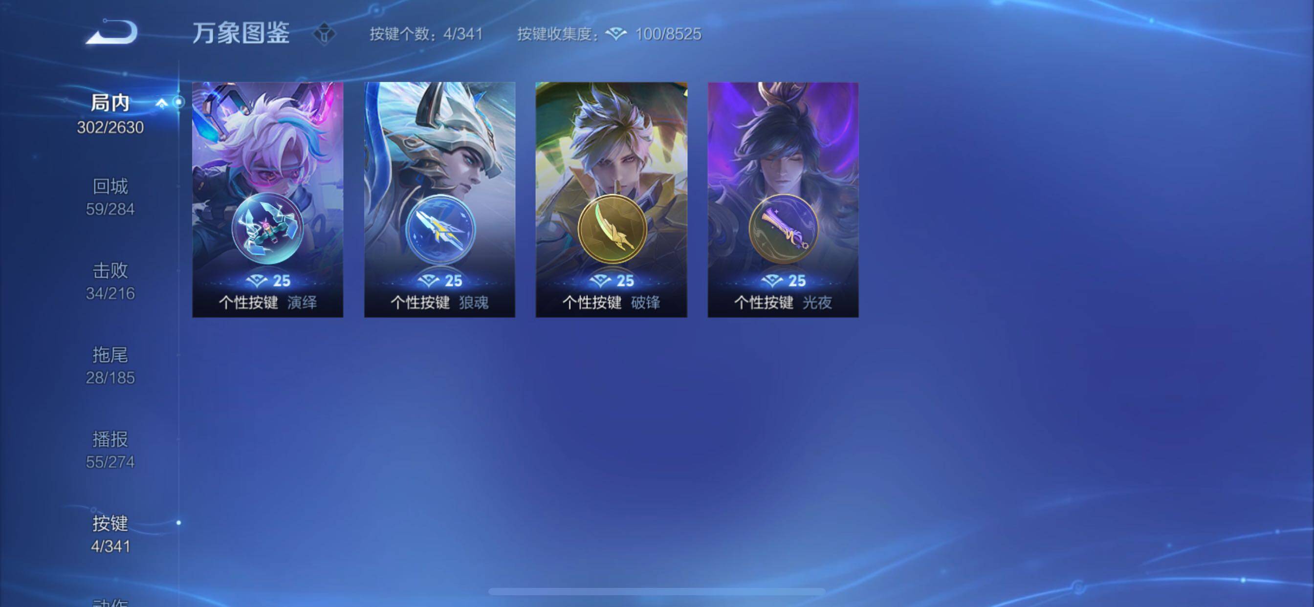 WZCMY3289081王者荣耀账号详情图13