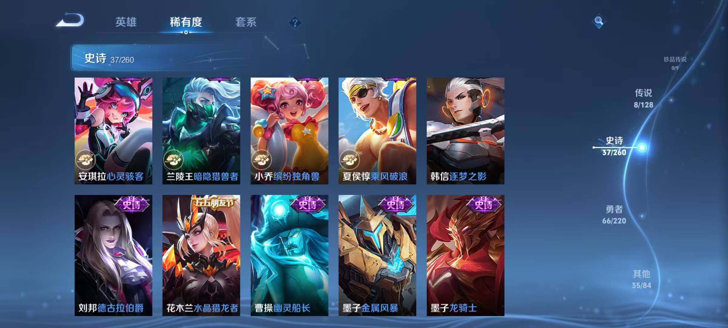 WZJZ3294033王者荣耀账号详情图10