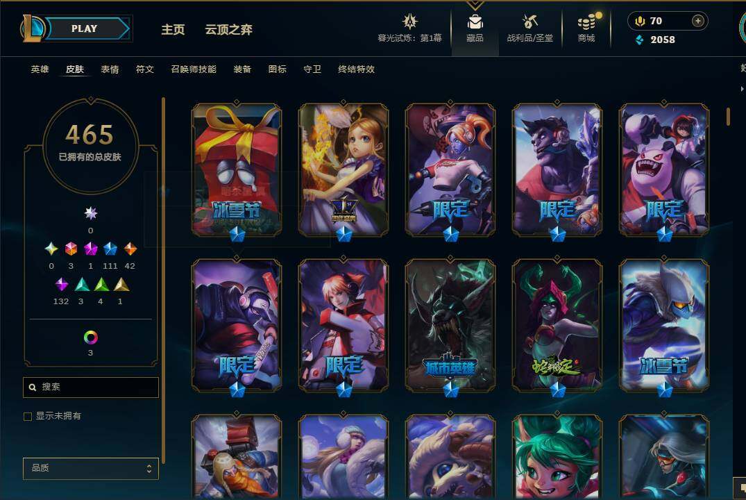 LOLEY312705英雄联盟账号详情图15