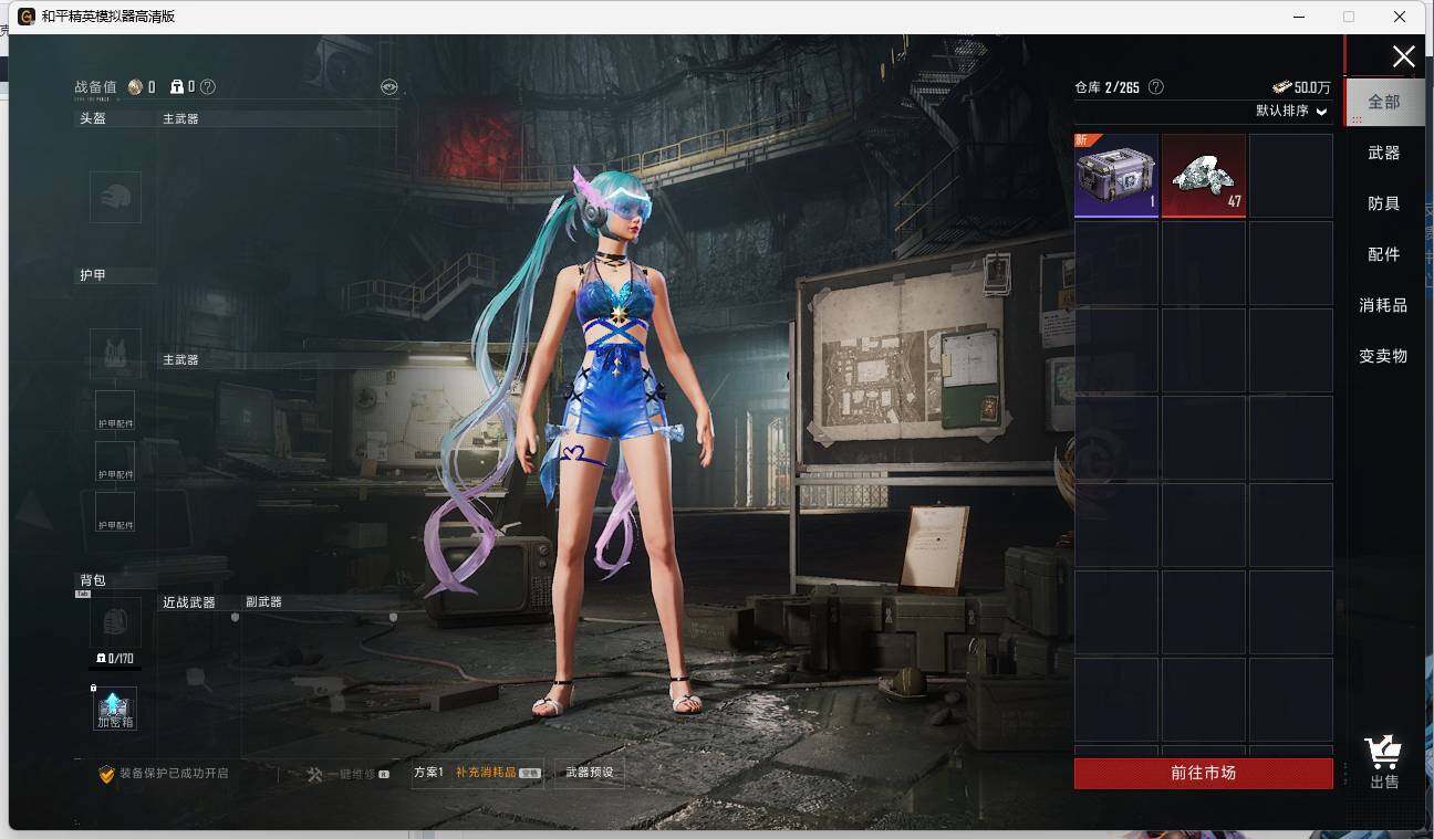 HPLE3335242和平精英账号详情图11