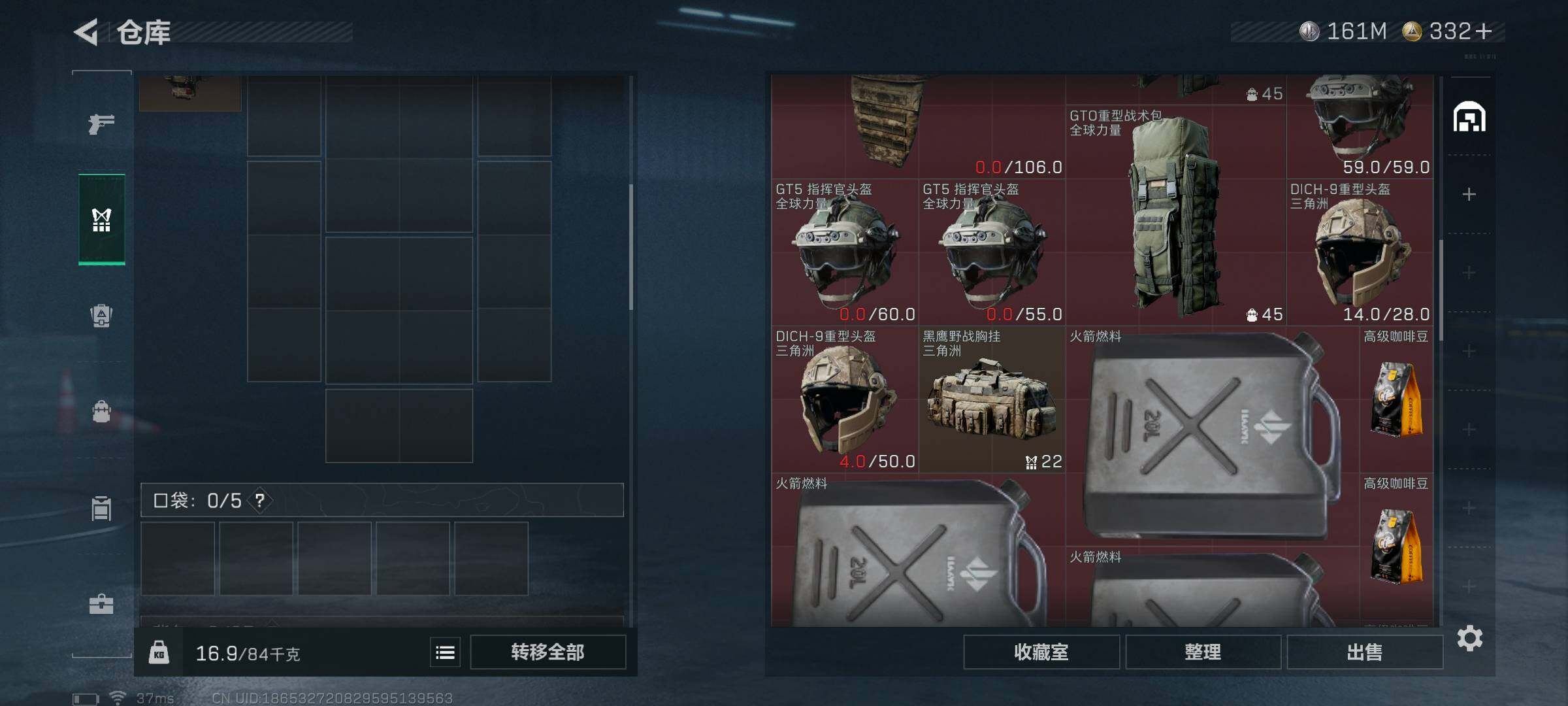 SJZEY332537三角洲行动账号详情图11