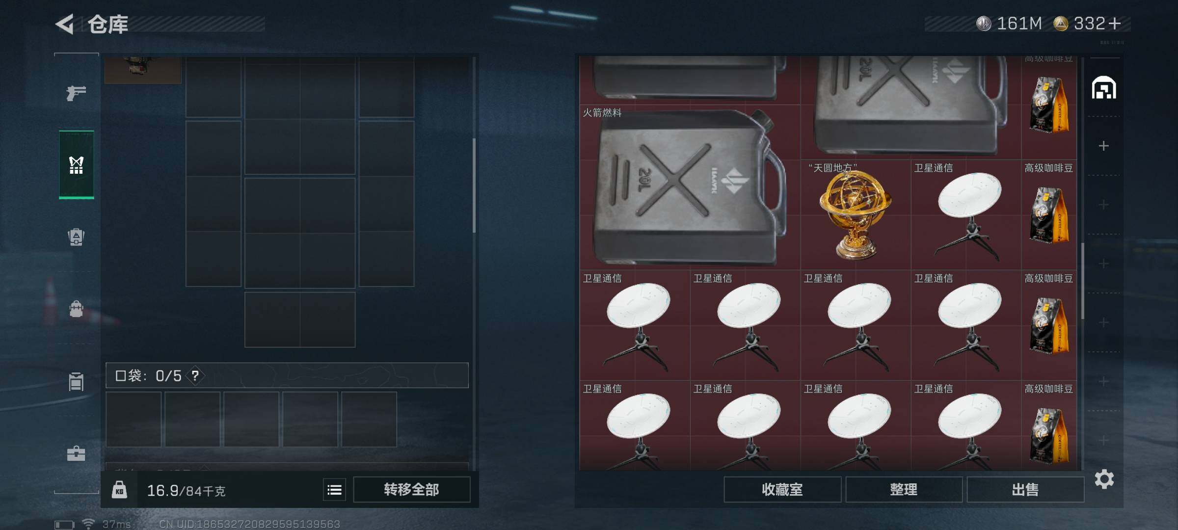 SJZEY332537三角洲行动账号详情图12
