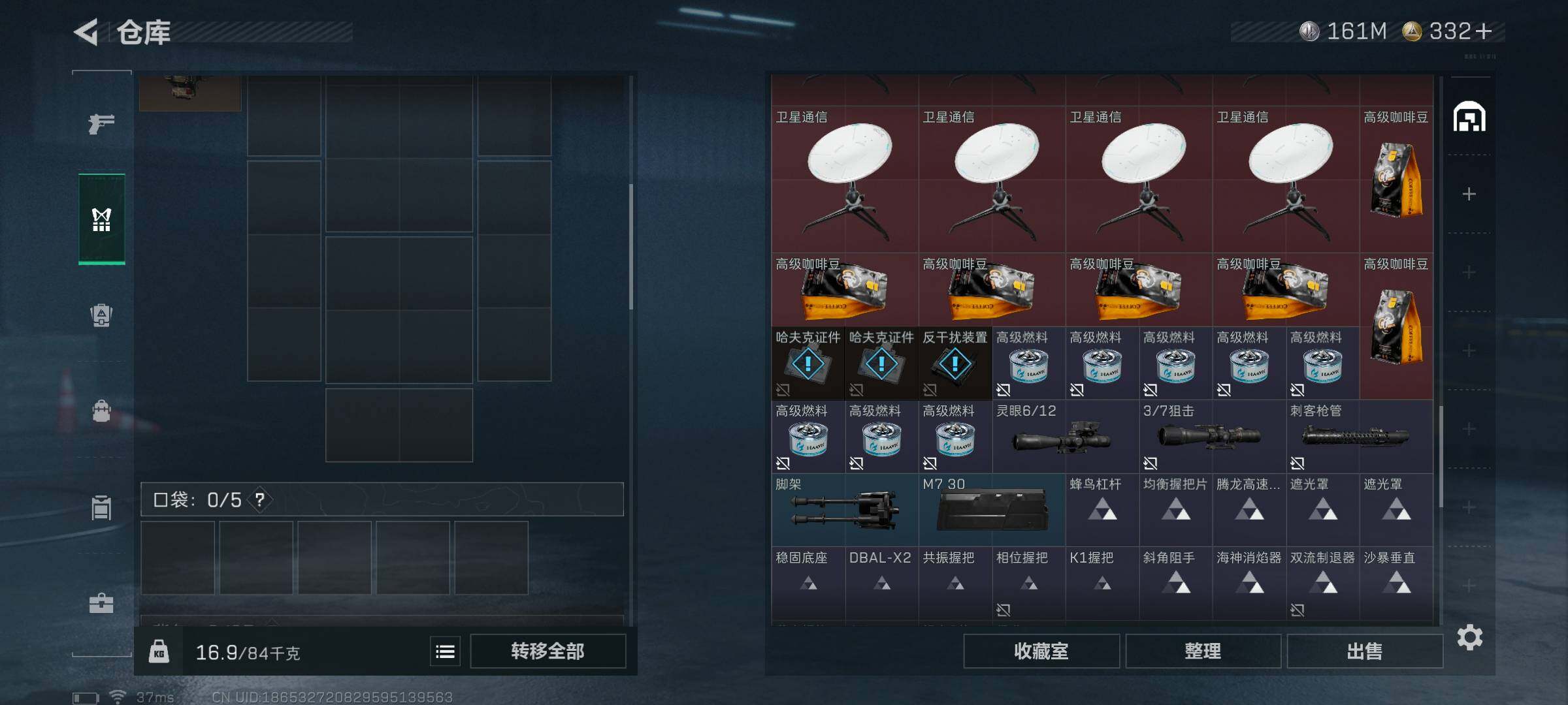 SJZEY332537三角洲行动账号详情图13