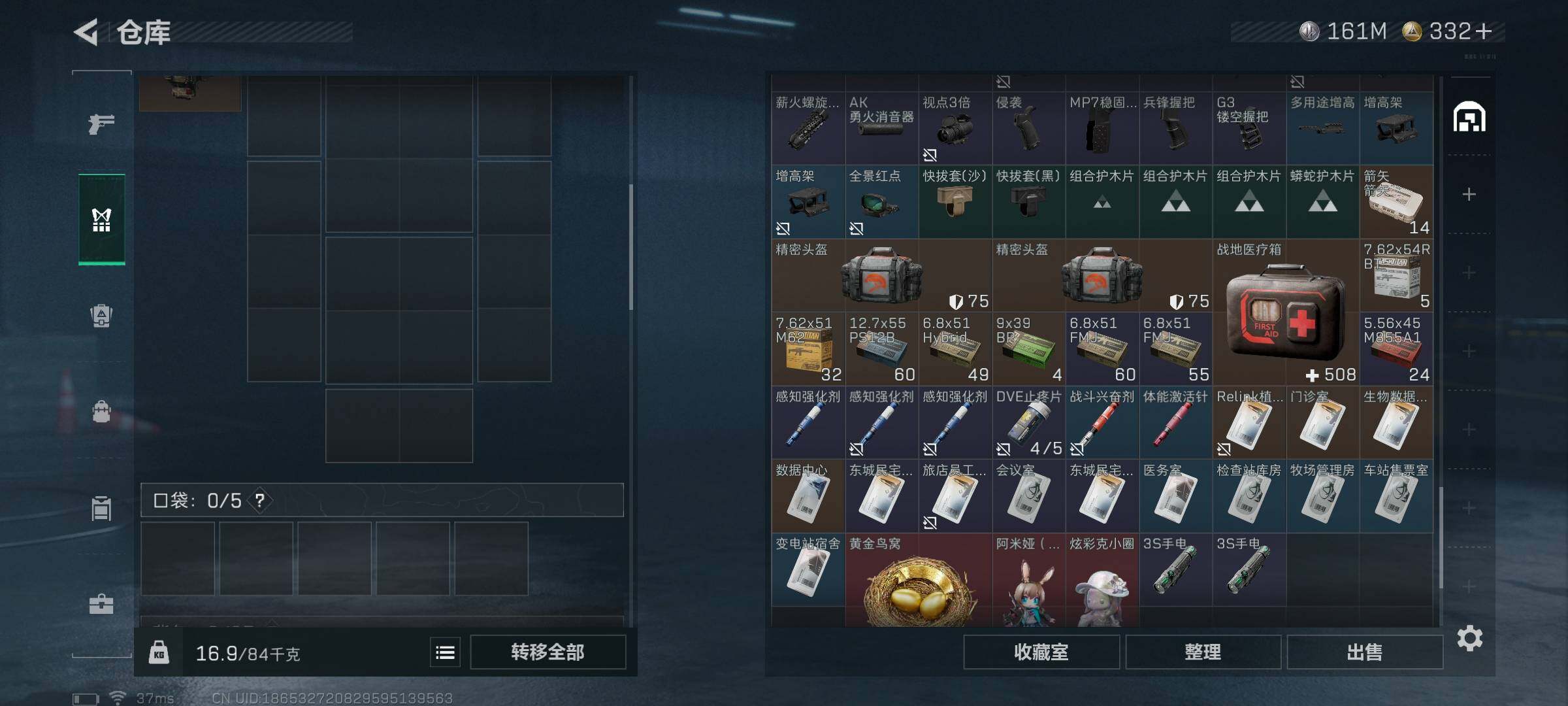 SJZEY332537三角洲行动账号详情图14