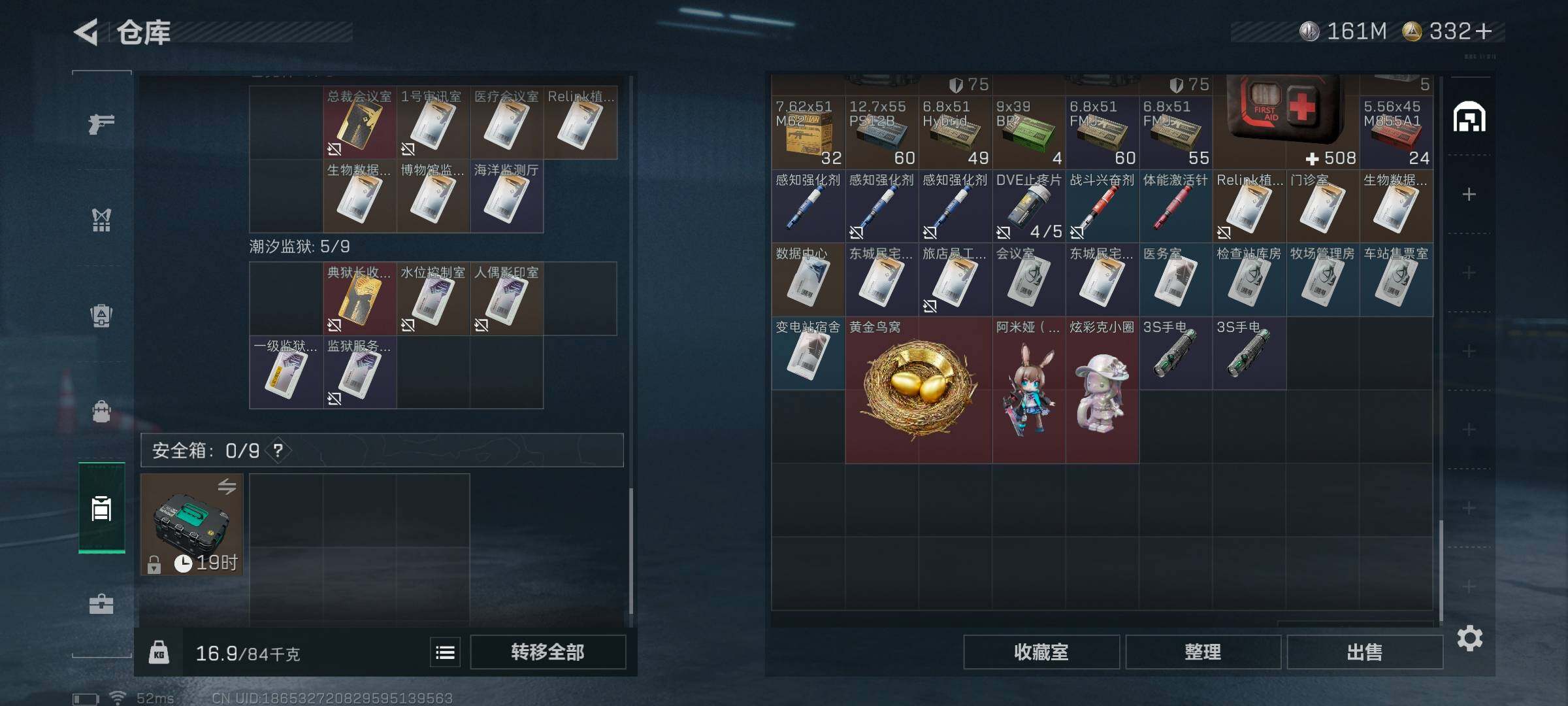 SJZEY332537三角洲行动账号详情图16