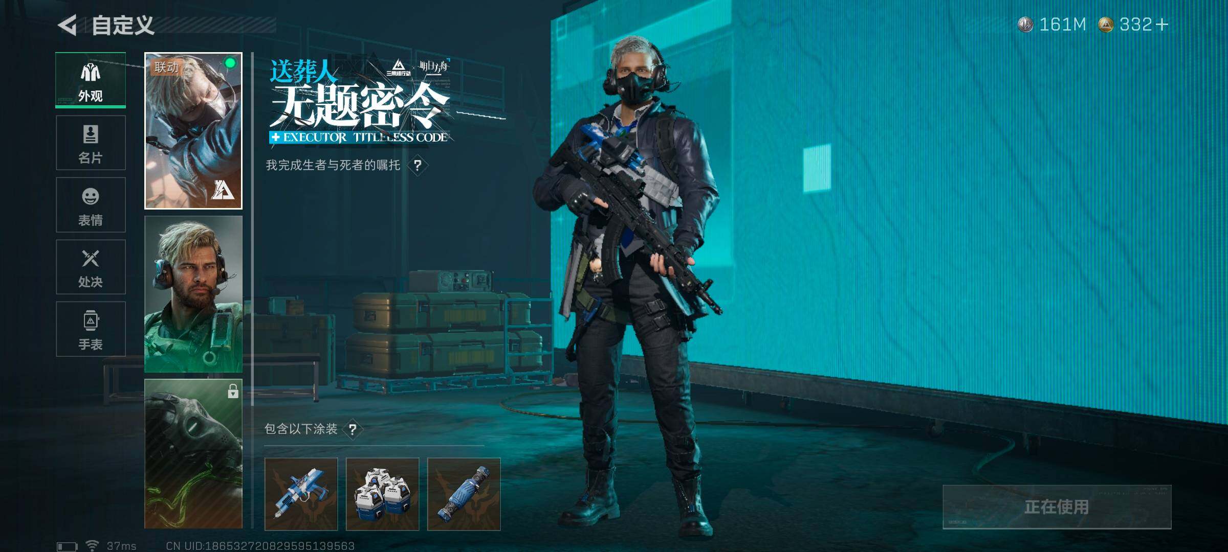 SJZEY332537三角洲行动账号详情图4