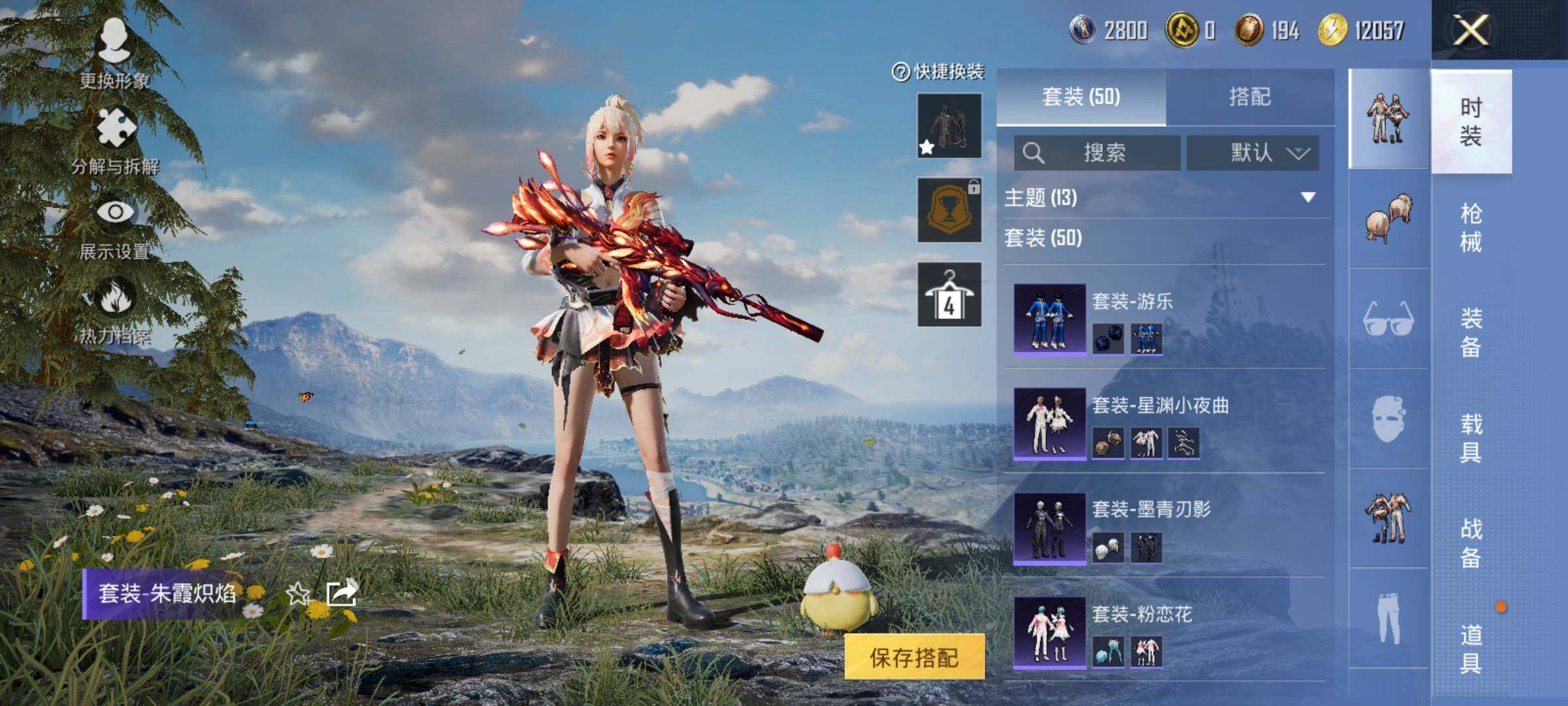 HPYXS3335291和平精英账号详情图6