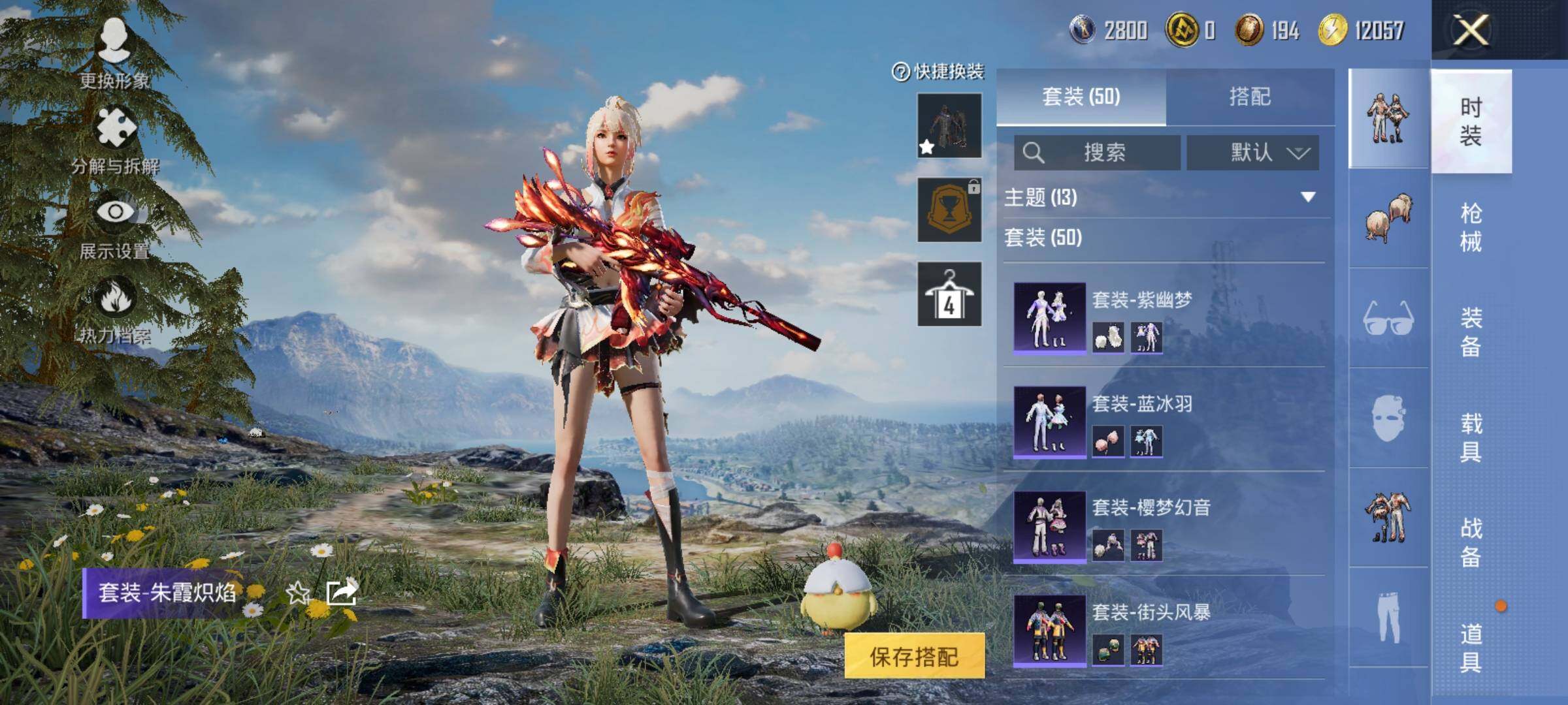 HPYXS3335291和平精英账号详情图7