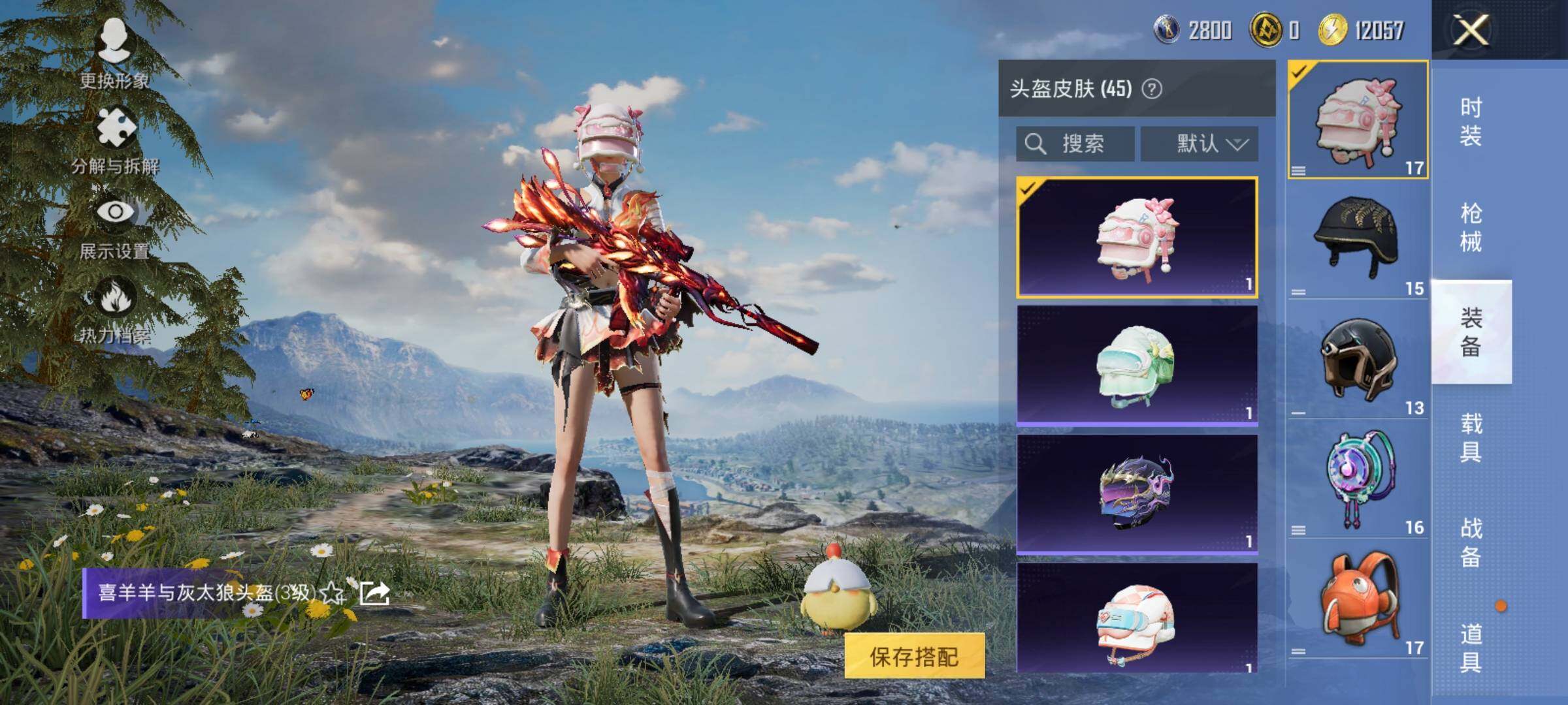 HPYXS3335291和平精英账号详情图9