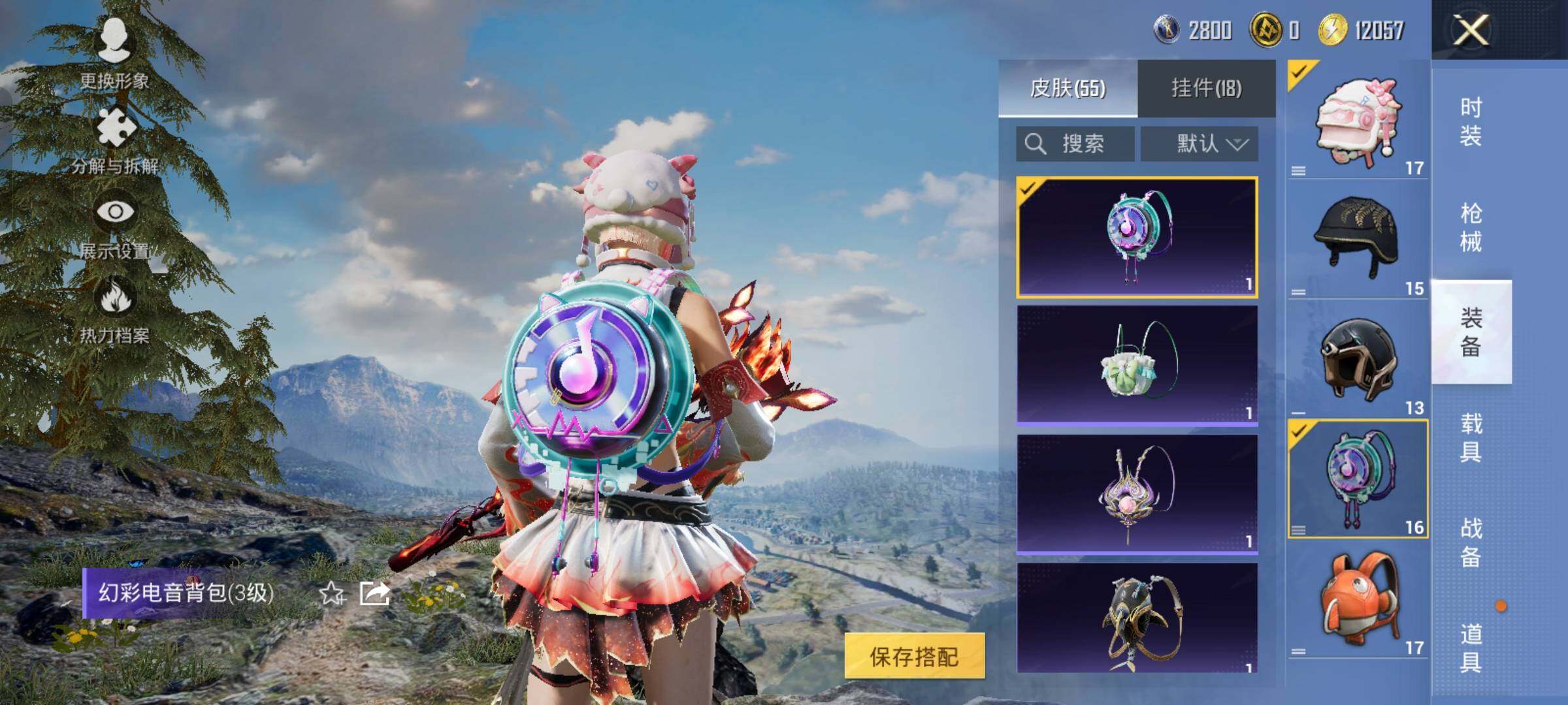 HPYXS3335291和平精英账号详情图10