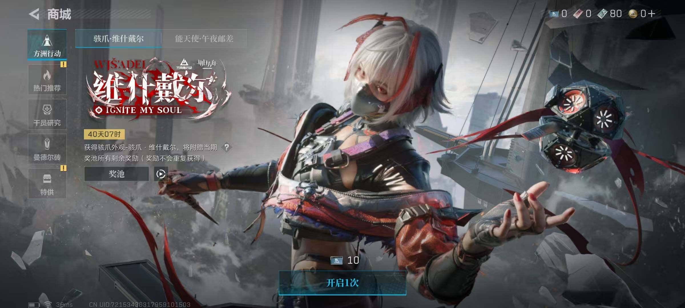 SJZEY332598三角洲行动账号详情图25