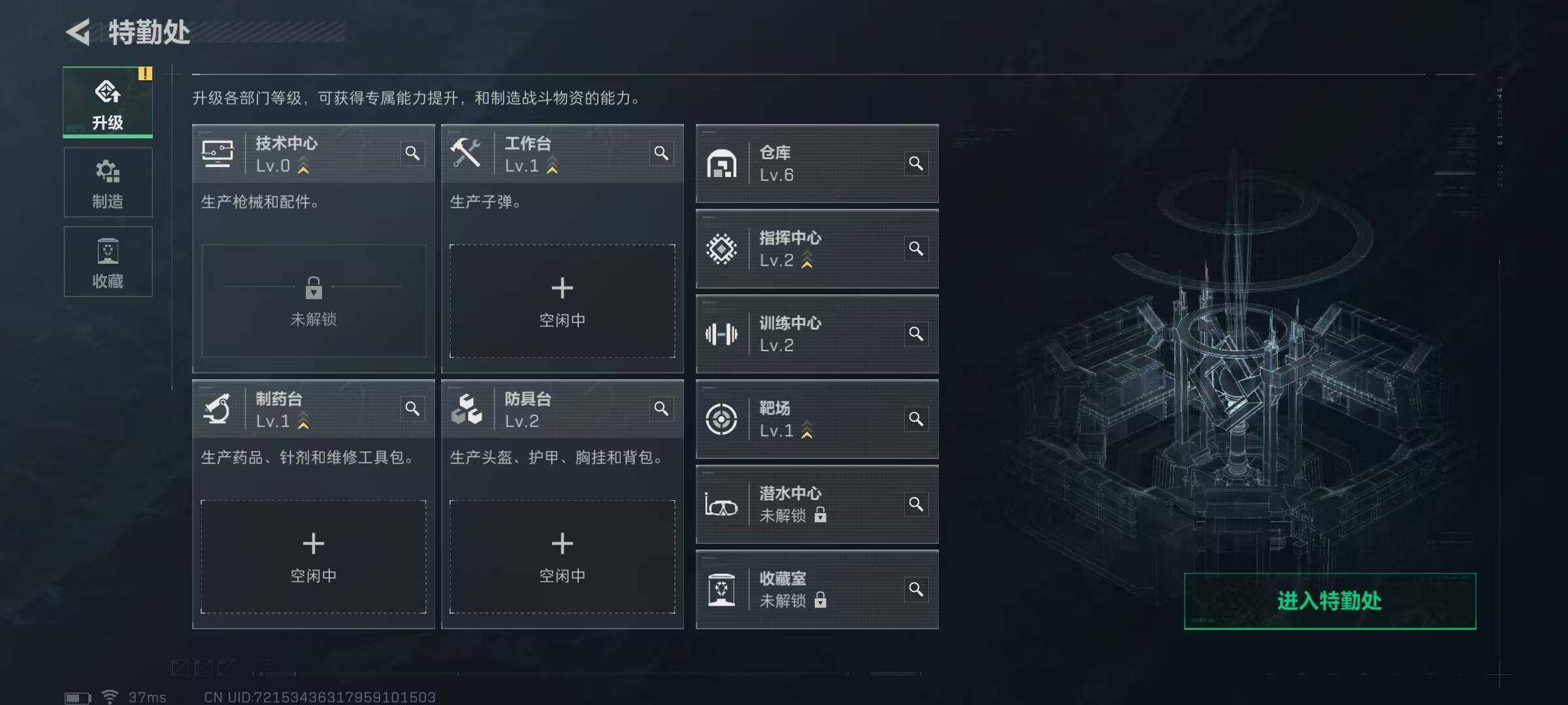 SJZEY332598三角洲行动账号详情图14