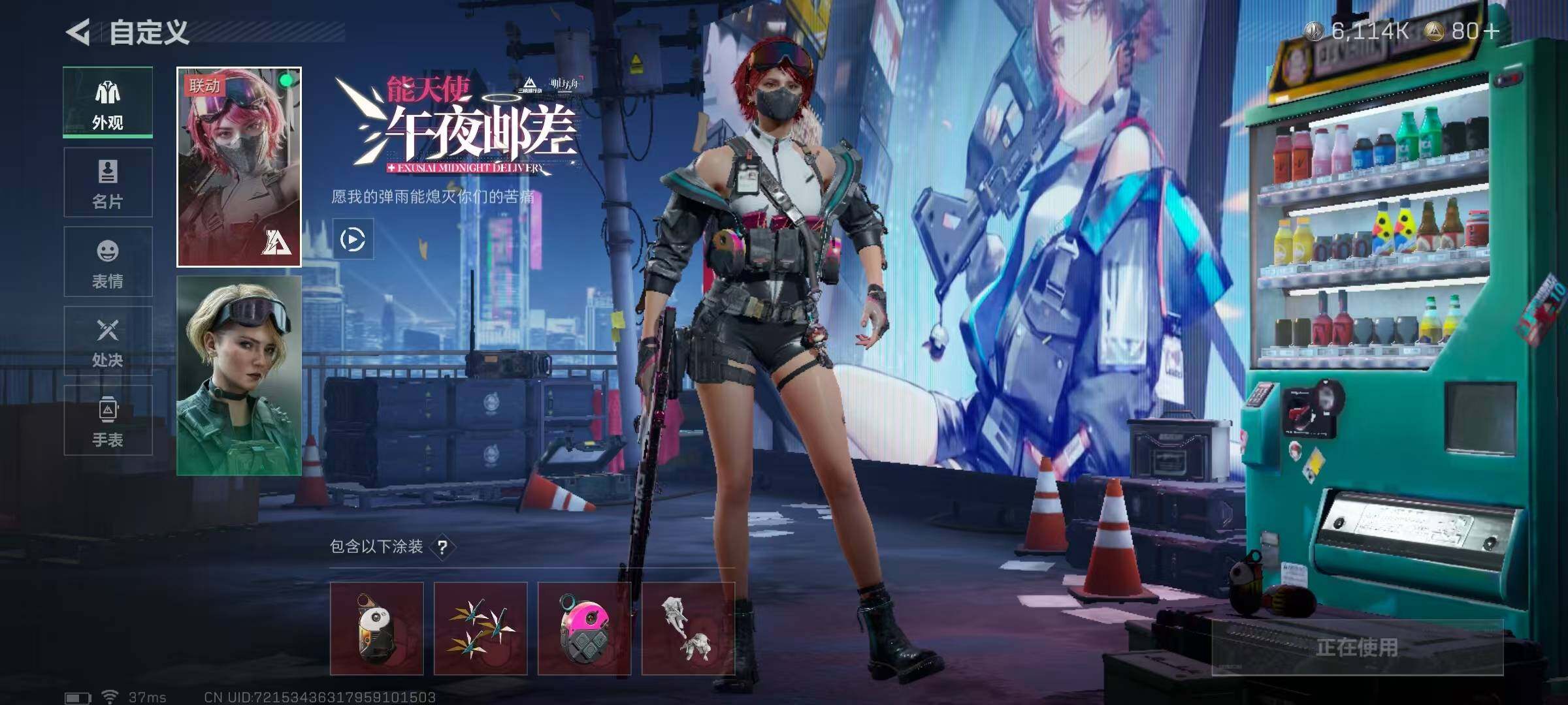 SJZEY332598三角洲行动账号详情图4