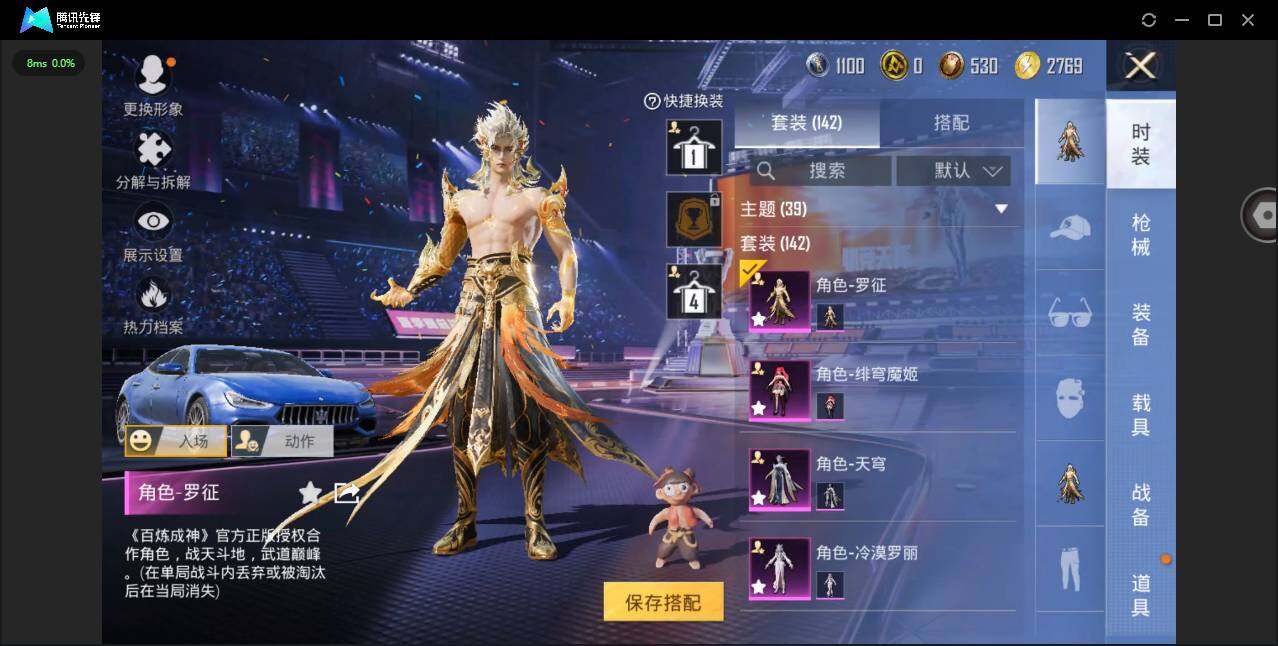 HPYYH3335237和平精英账号详情图6