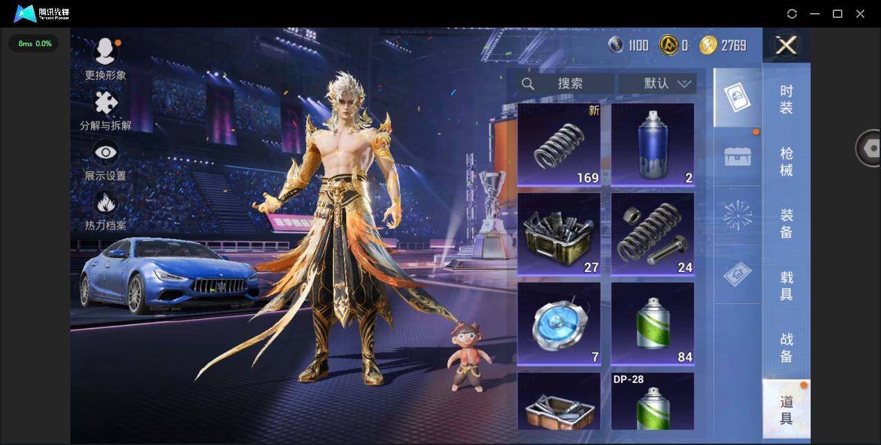 HPYYH3335237和平精英账号详情图14