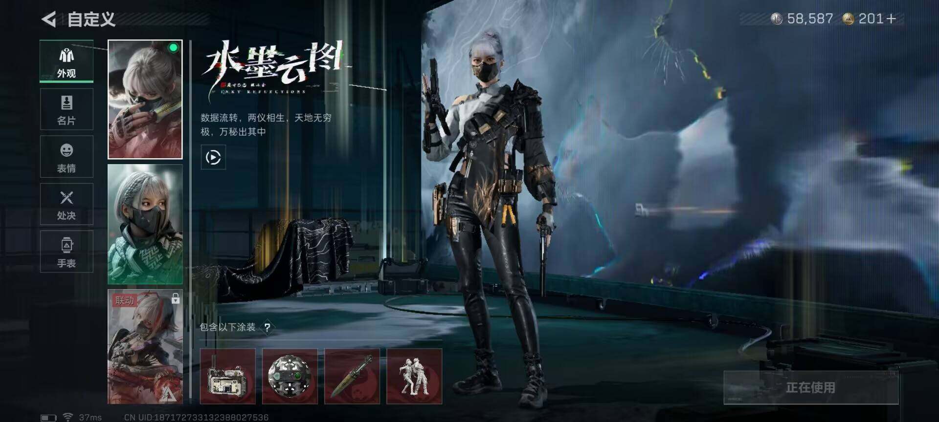 SJZEY332536三角洲行动账号详情图4