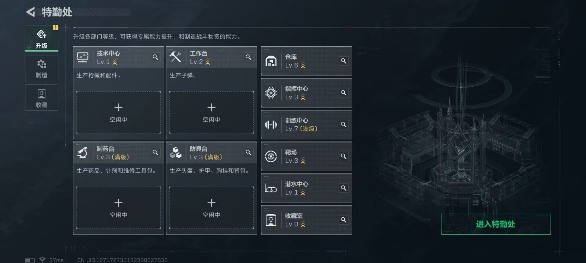 SJZEY332536三角洲行动账号详情图6
