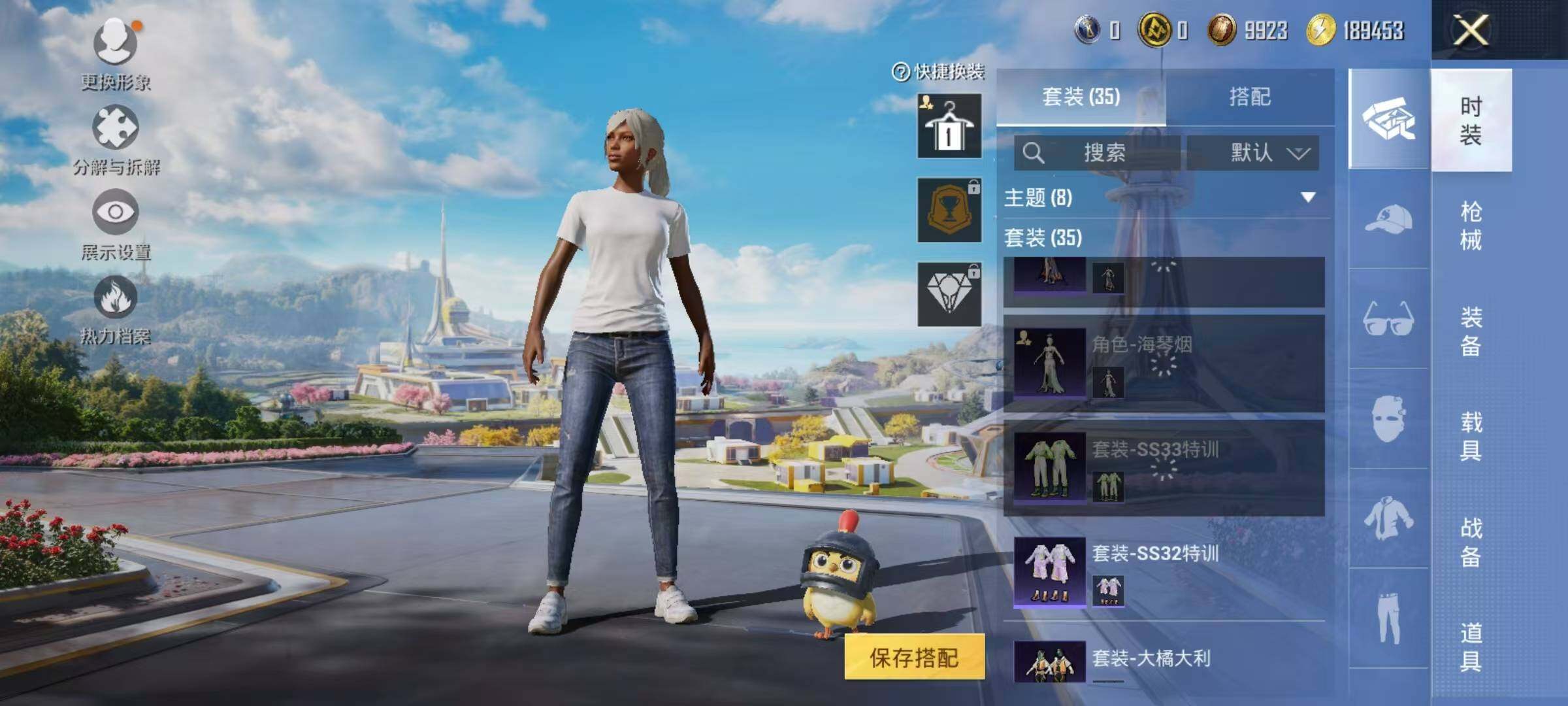 HPEY3335343和平精英账号详情图15