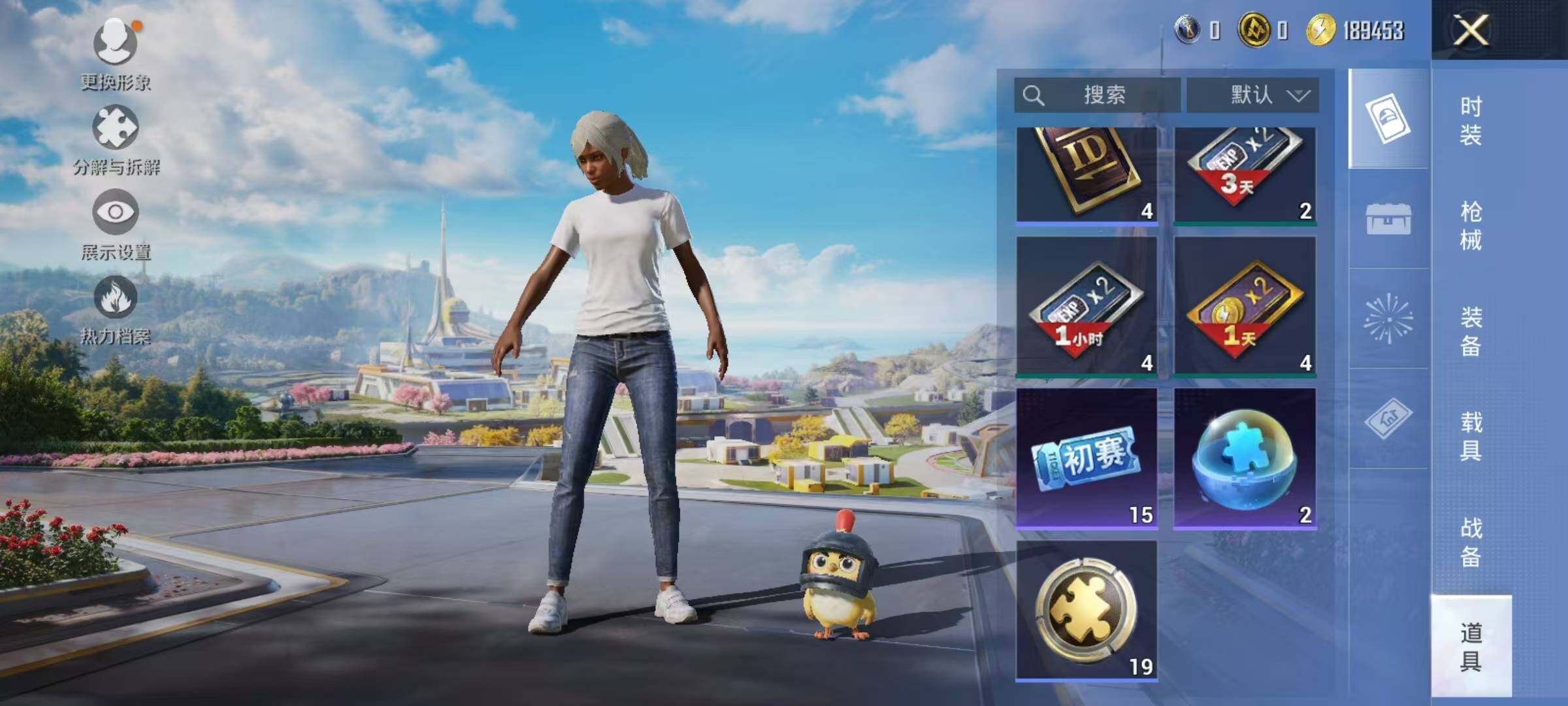 HPEY3335343和平精英账号详情图19