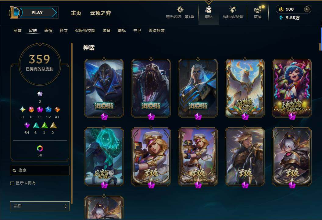 LOLEY312708英雄联盟账号详情图7
