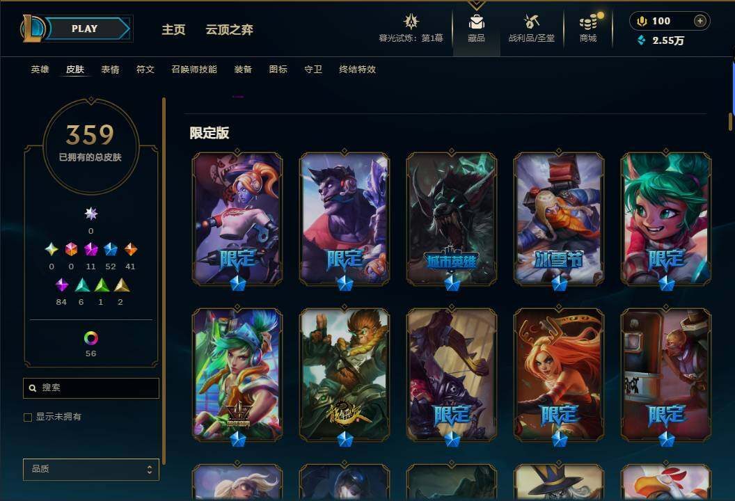 LOLEY312708英雄联盟账号详情图8
