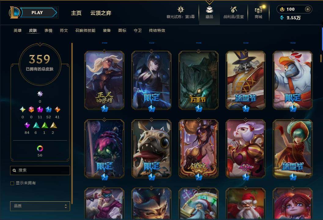 LOLEY312708英雄联盟账号详情图9