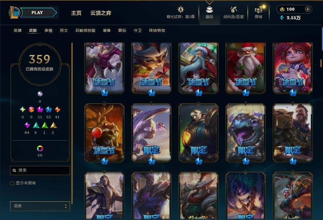 LOLEY312708英雄联盟账号详情图10