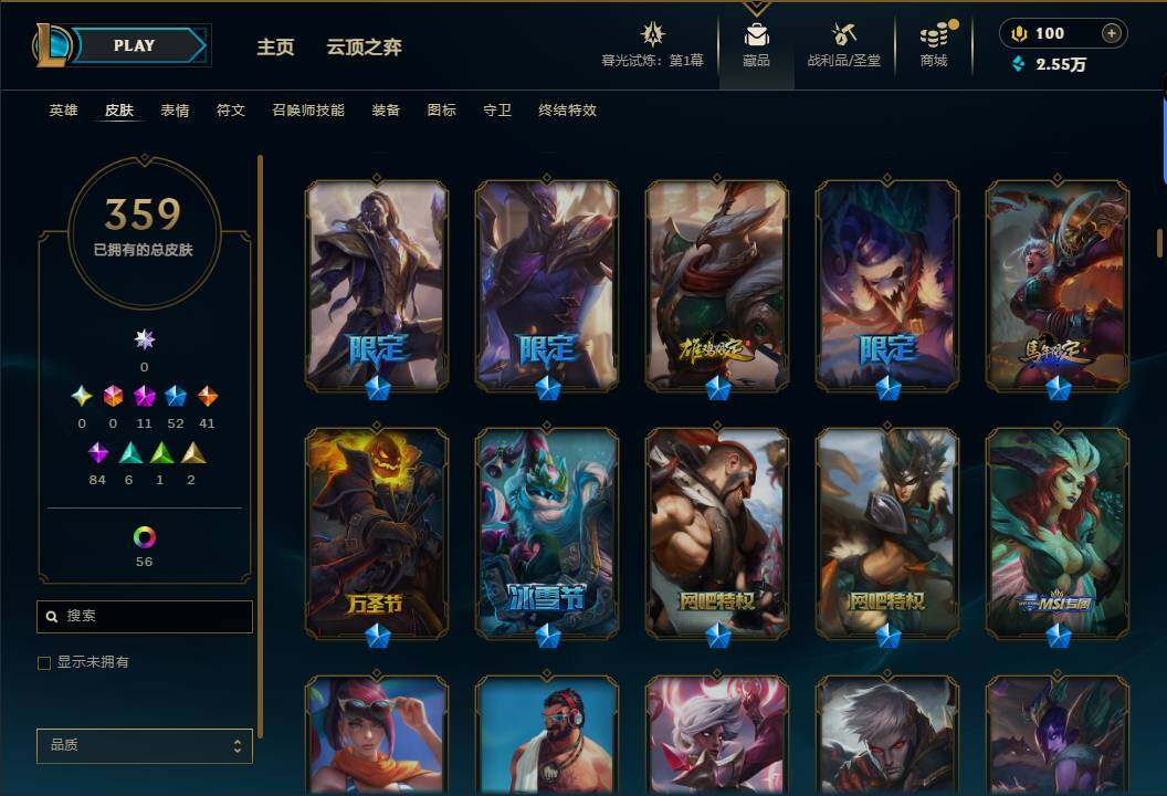 LOLEY312708英雄联盟账号详情图11