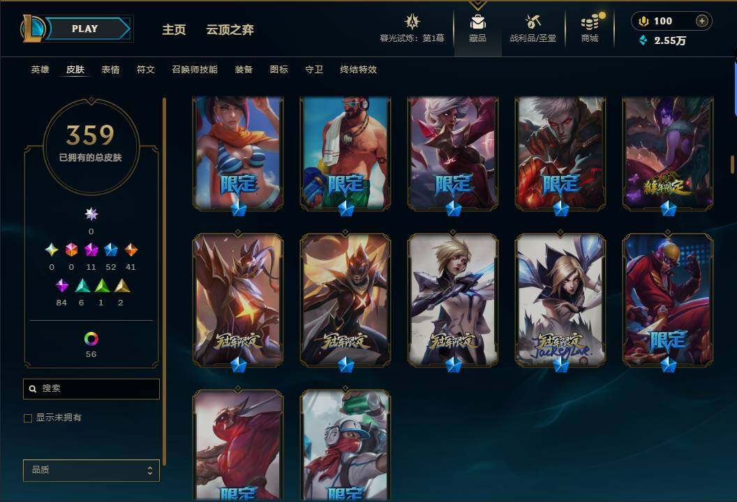 LOLEY312708英雄联盟账号详情图12
