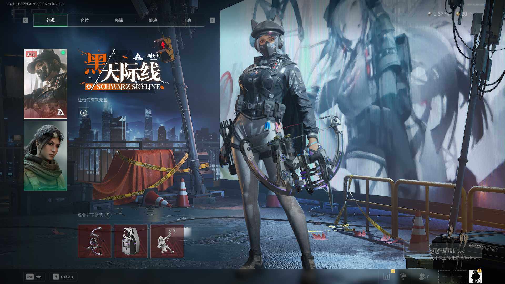 SJZEY332626三角洲行动账号详情图5