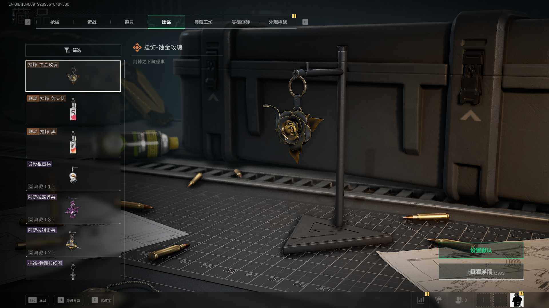 SJZEY332626三角洲行动账号详情图10