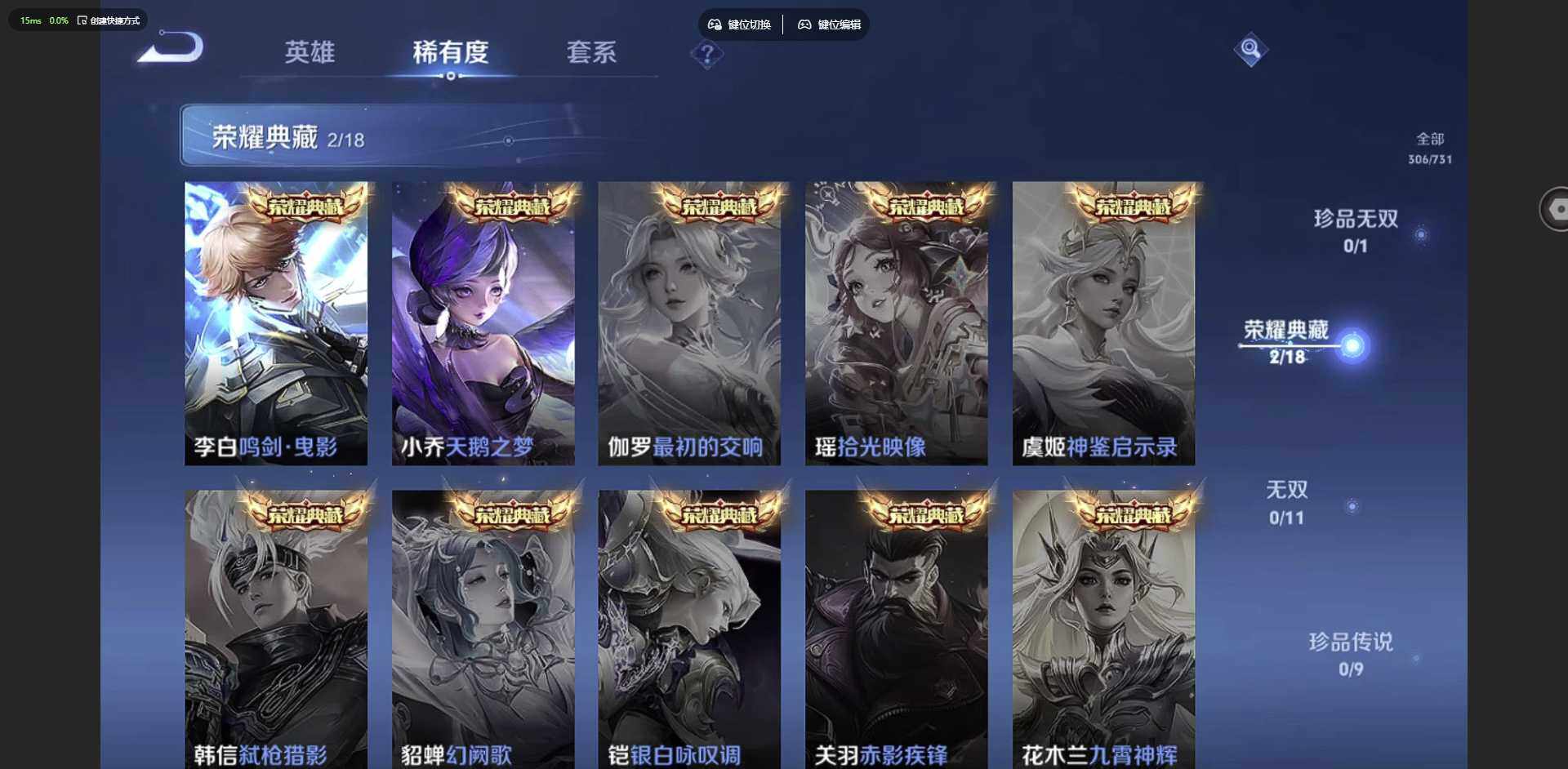 WZQM3372635王者荣耀账号详情图15