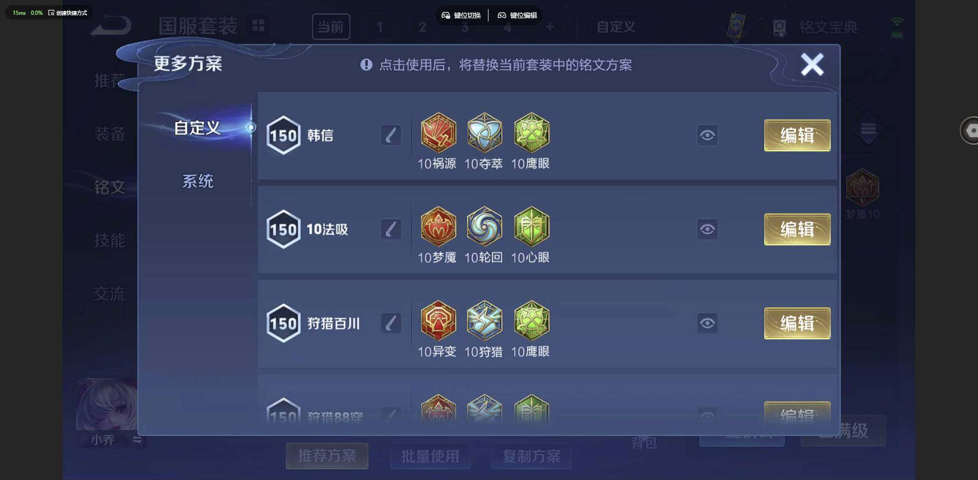 WZQM3372635王者荣耀账号详情图21