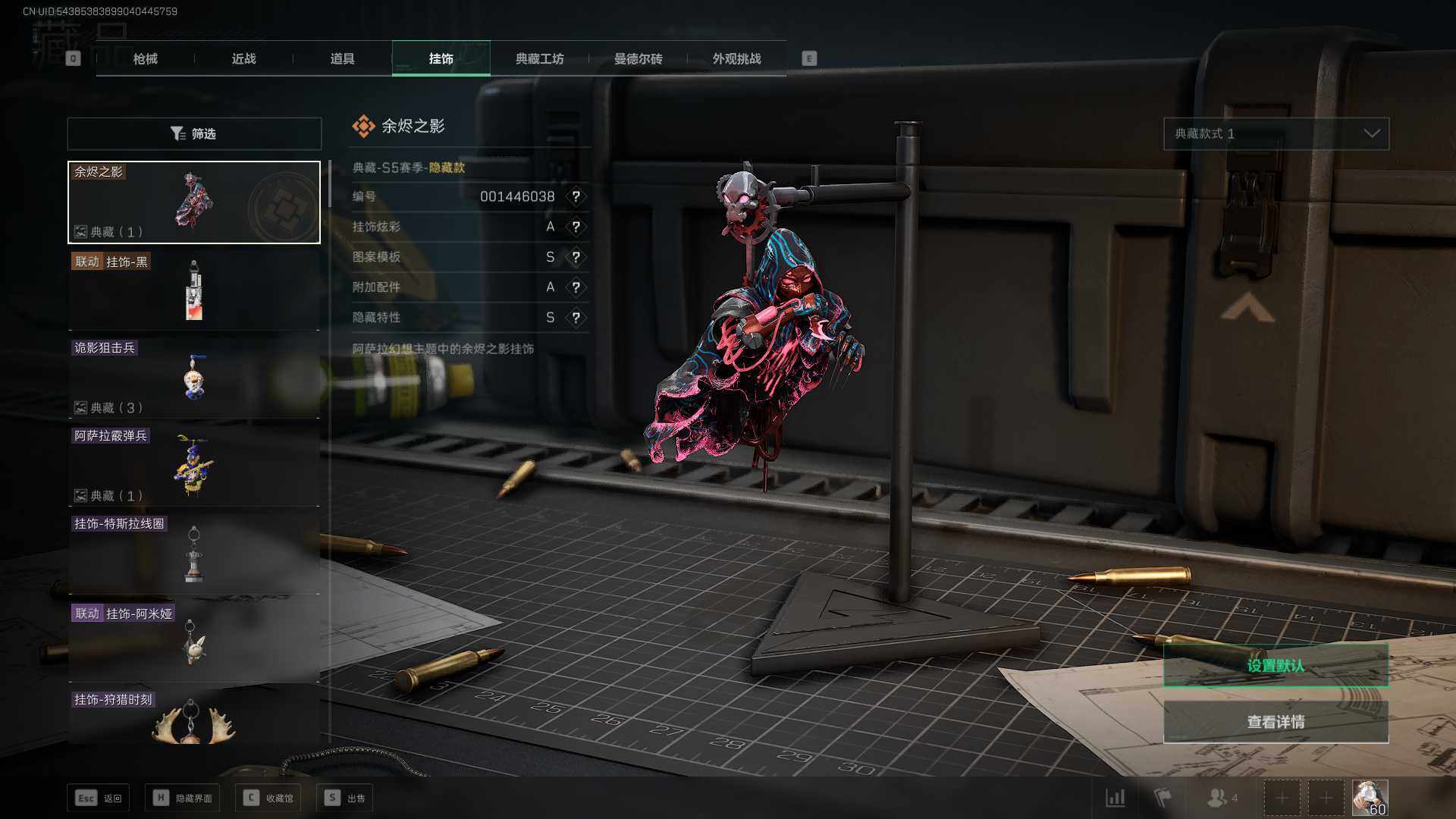 SJZEY332556三角洲行动账号详情图25